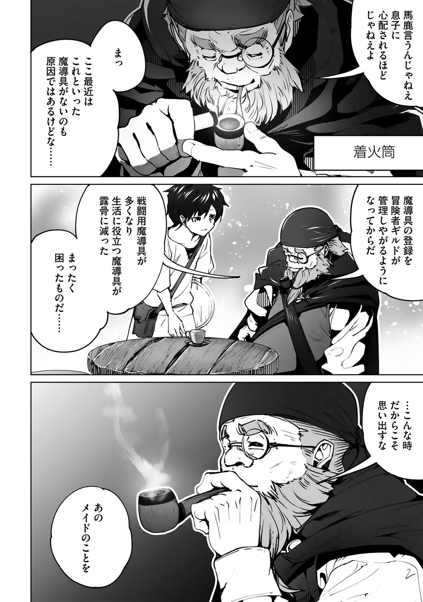 P22