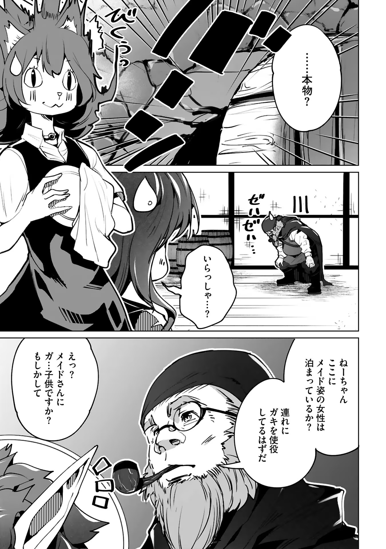 P25
