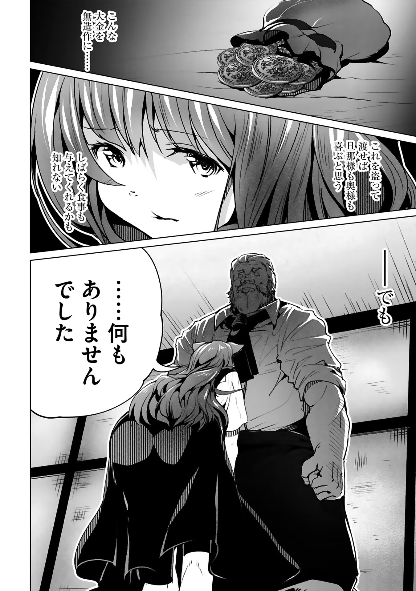 P32