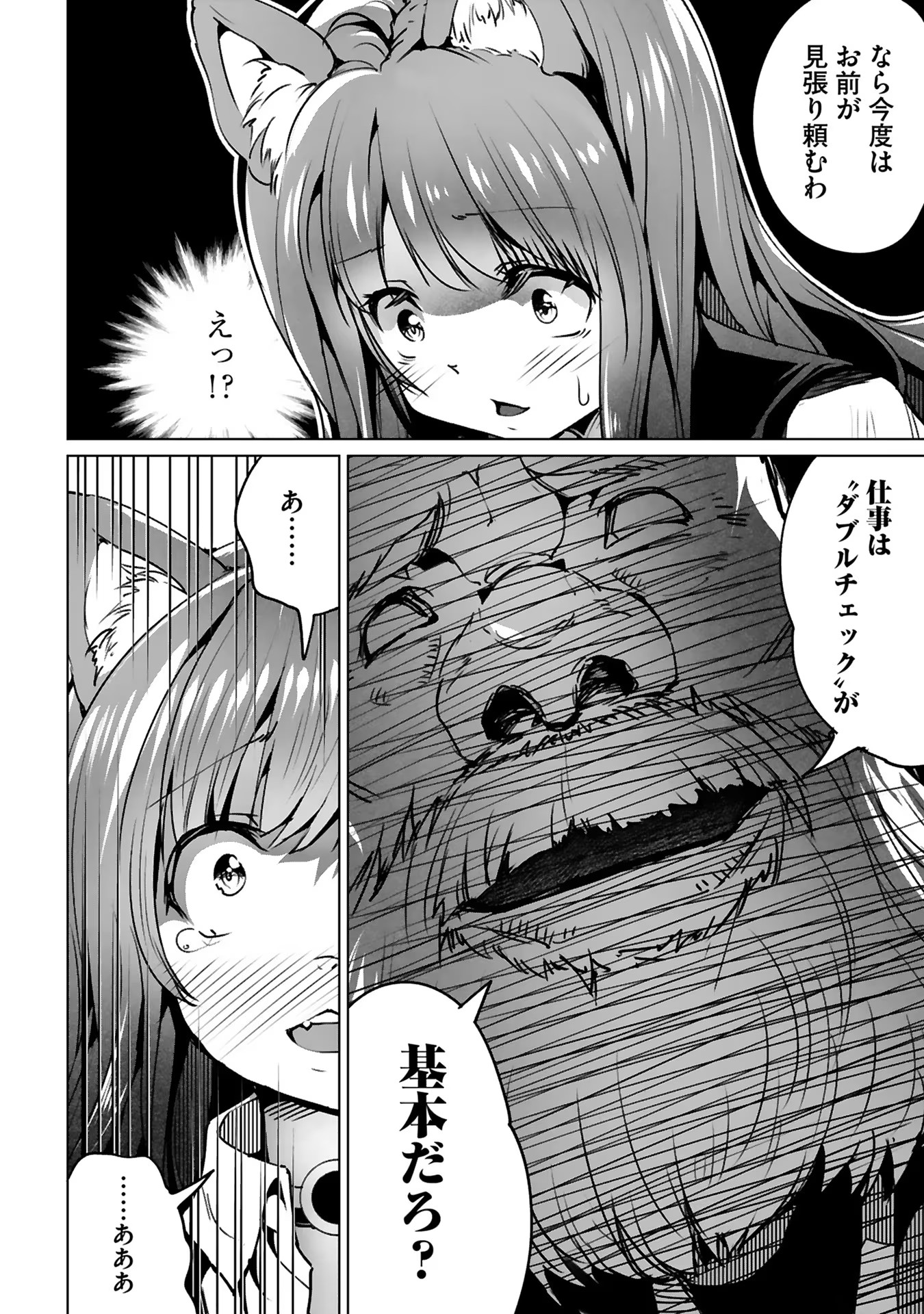 P34