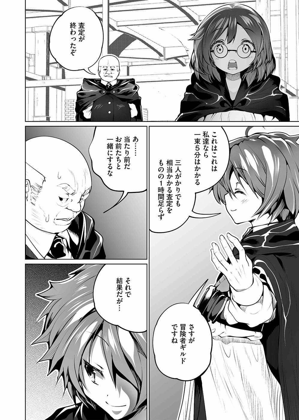 P22