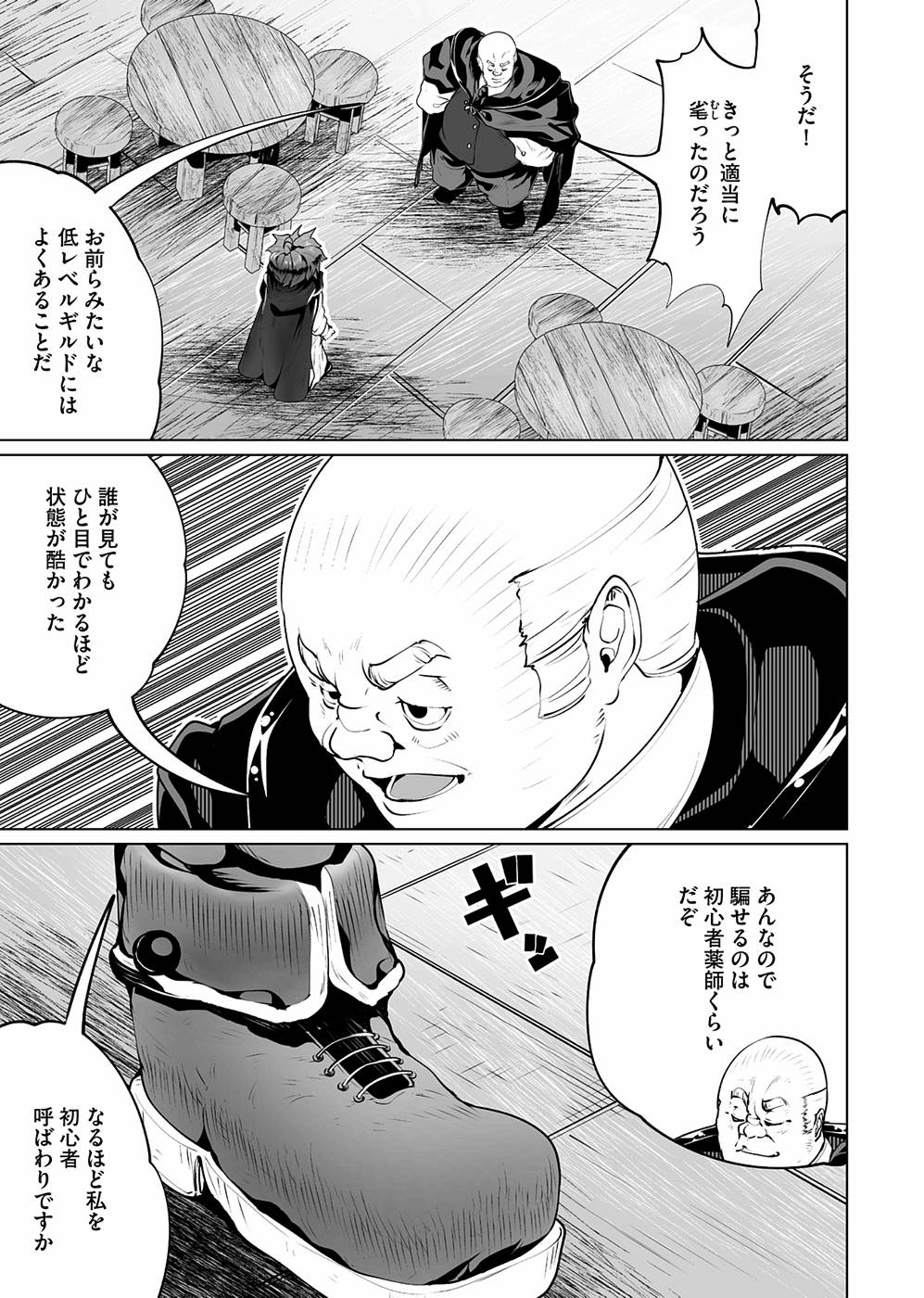 P25