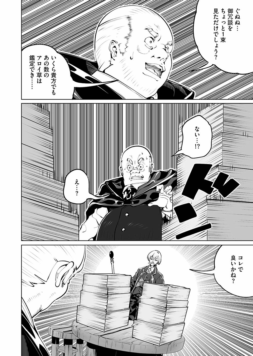 P30