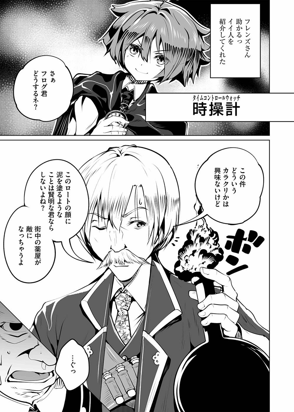 P33