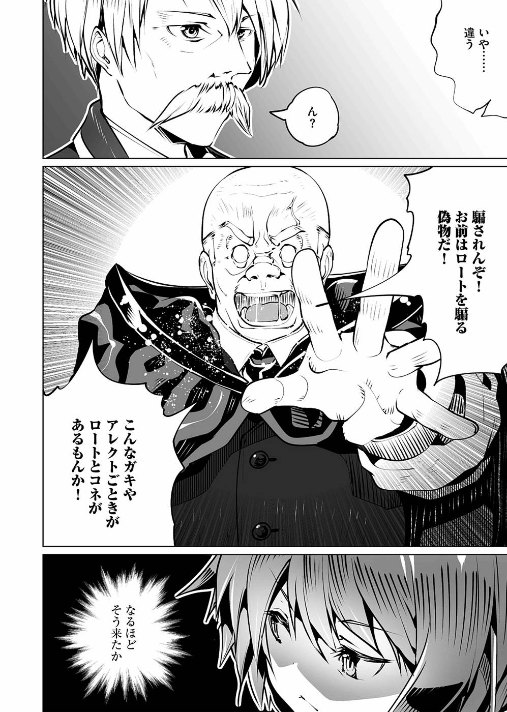 P34