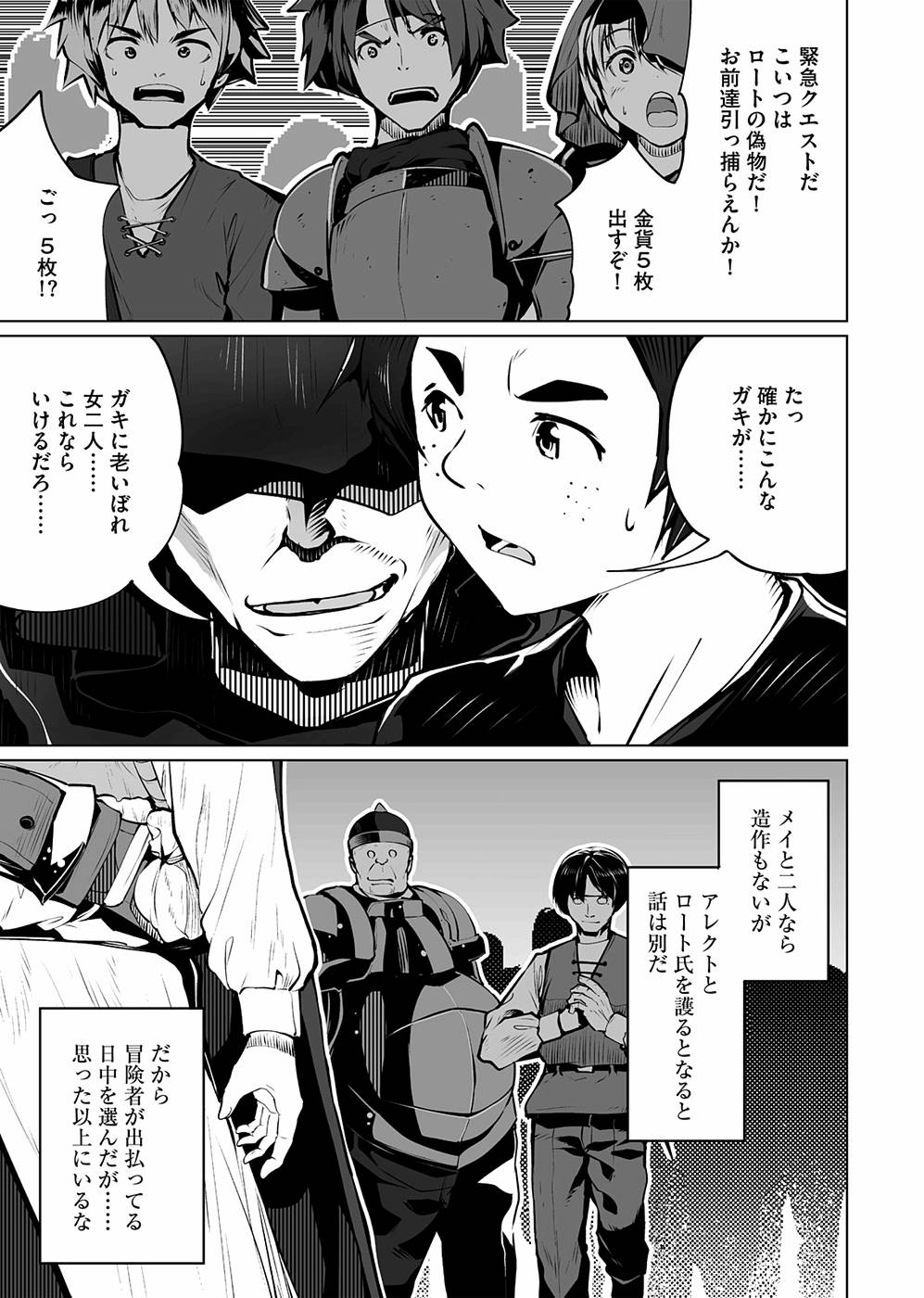 P35