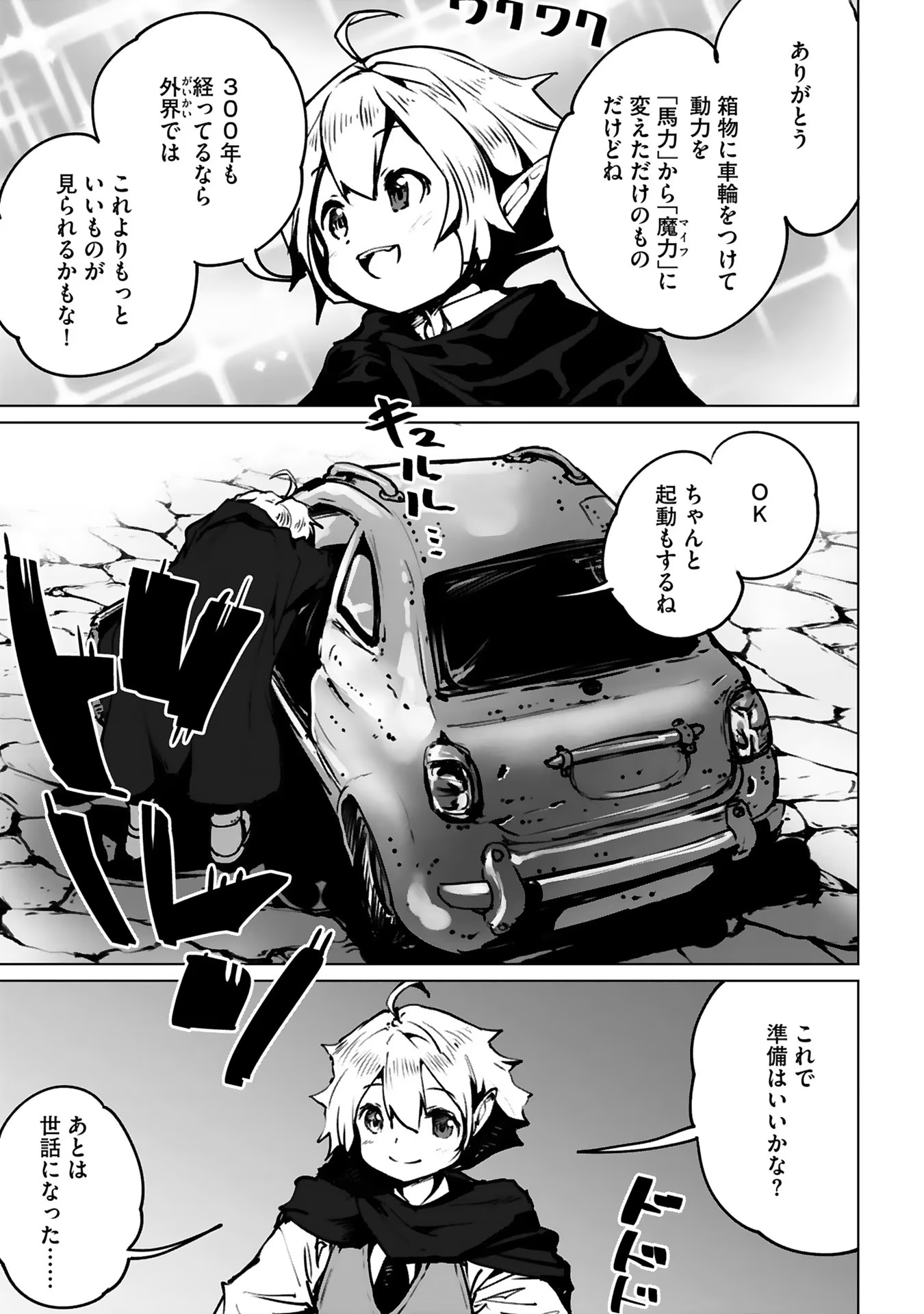 P19