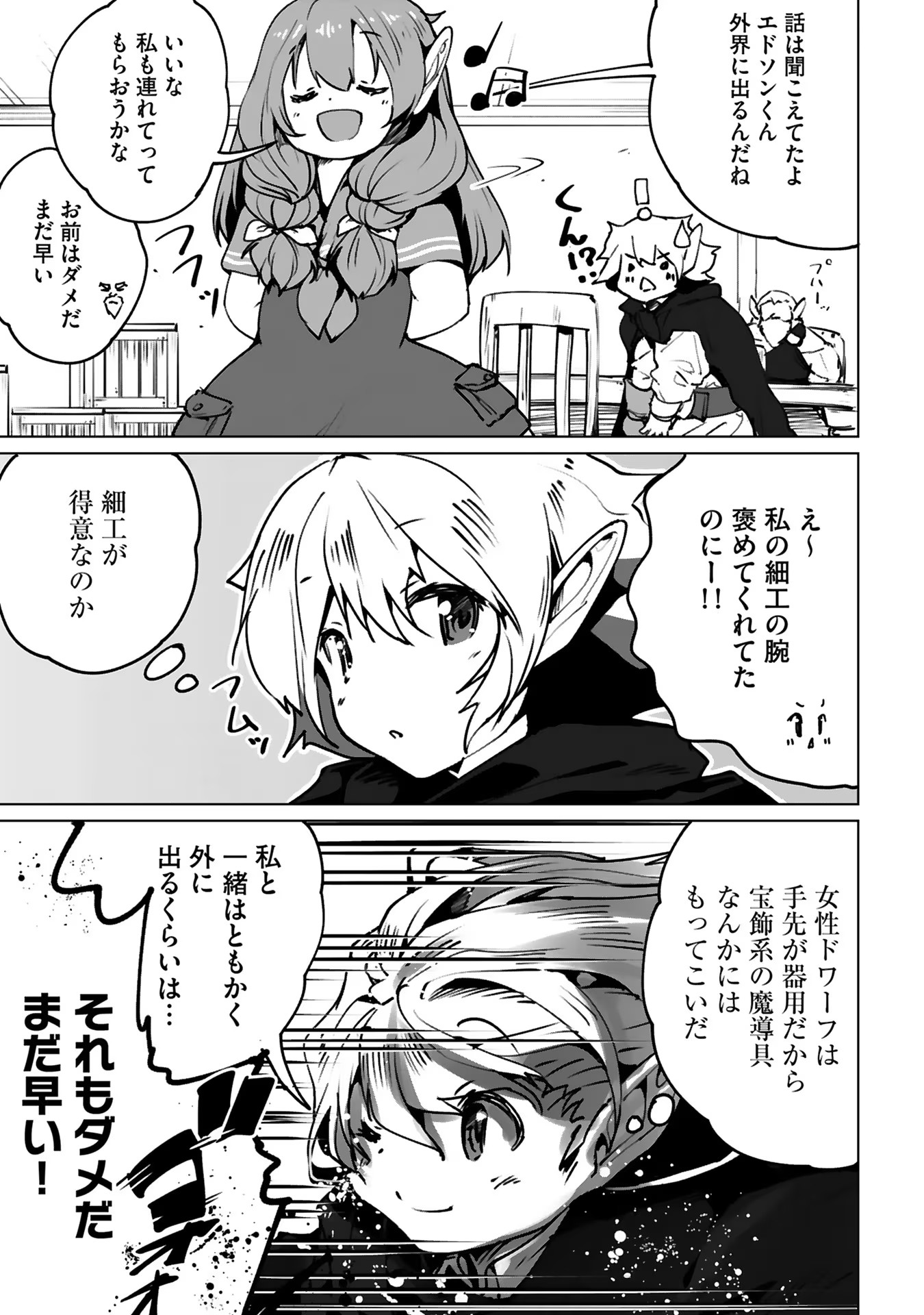 P25