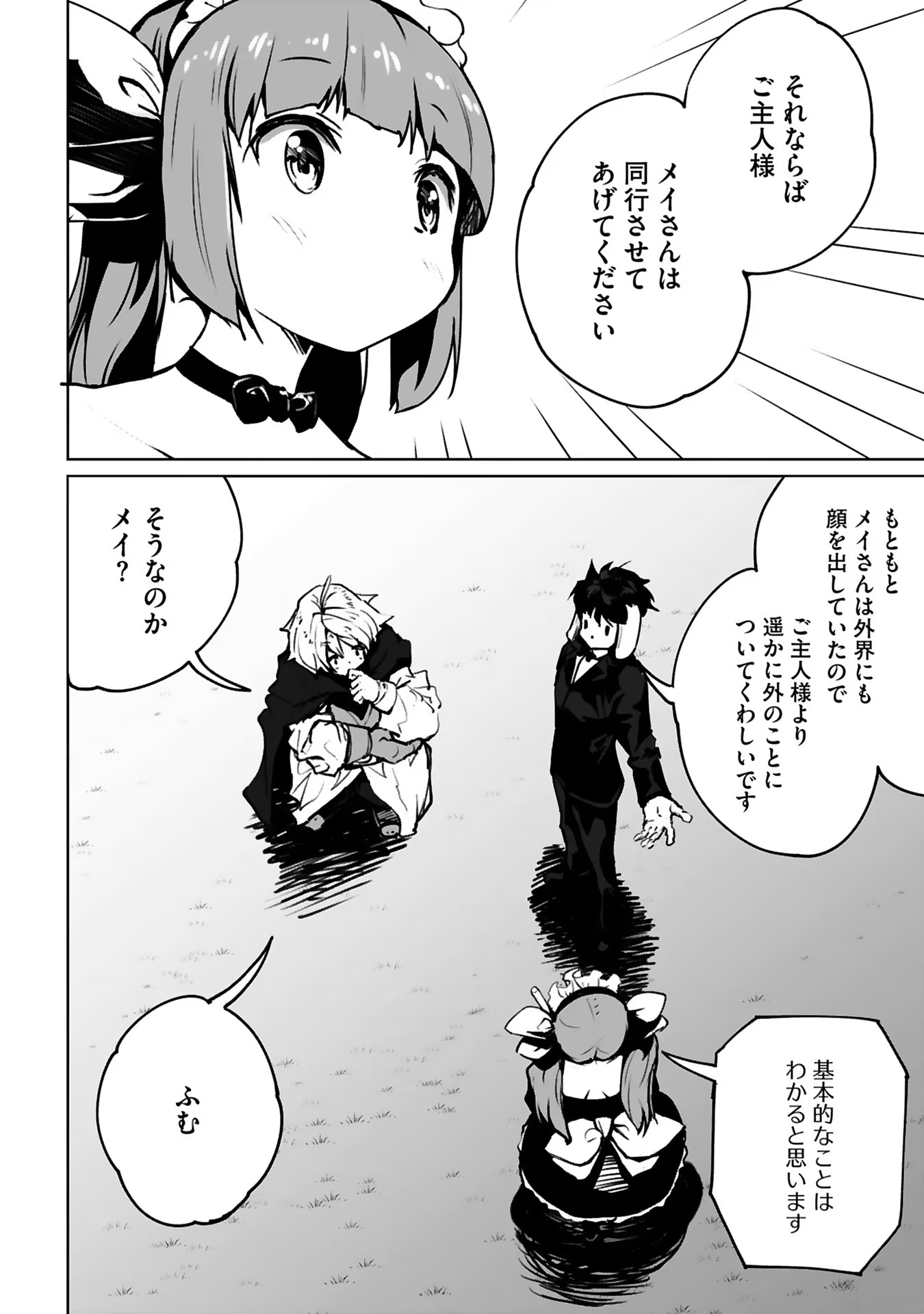 P30