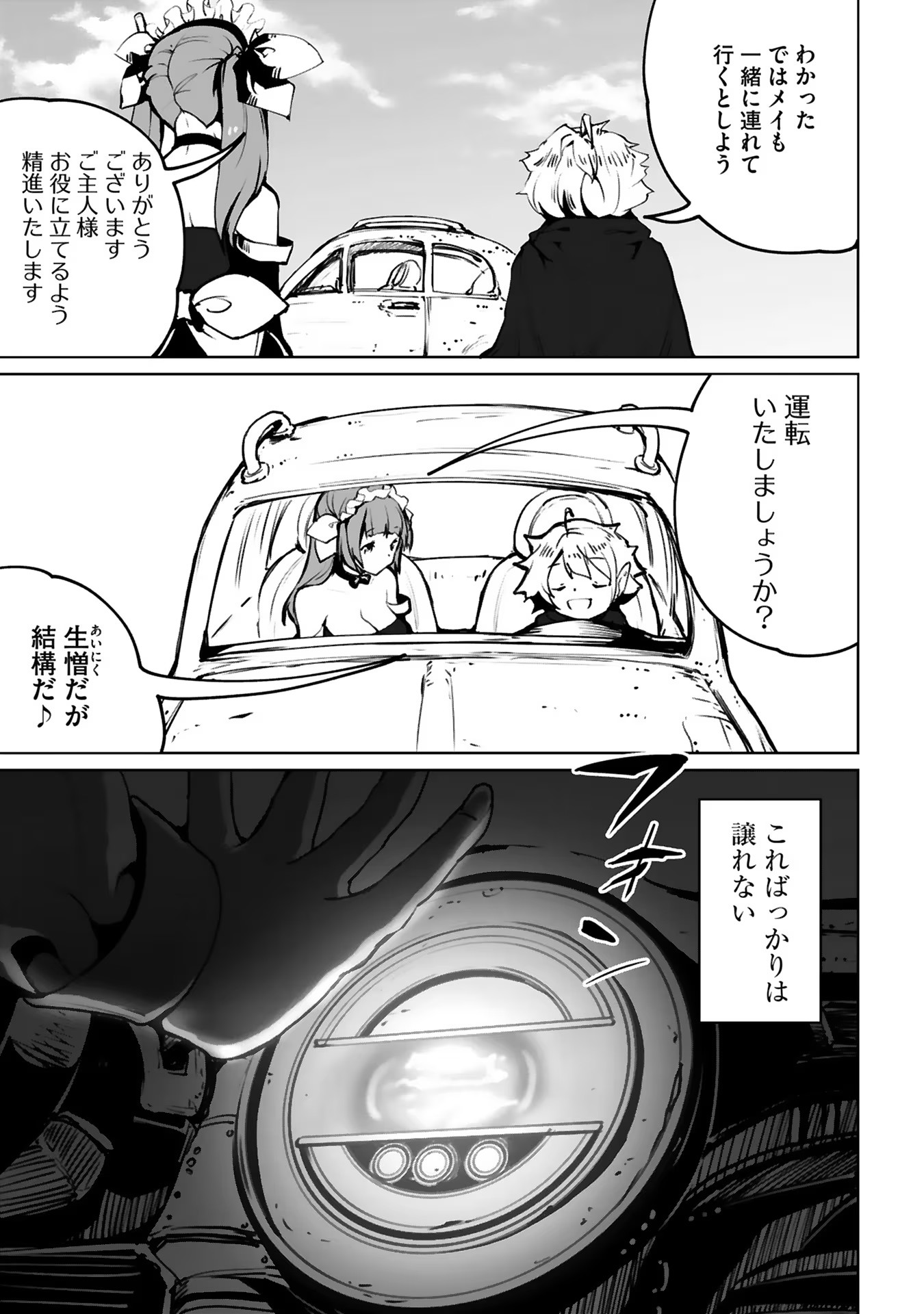 P31