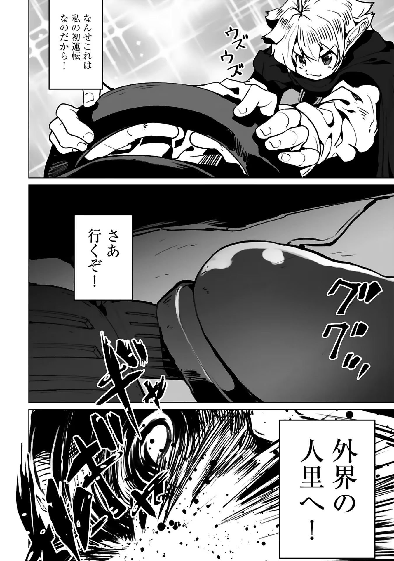 P32