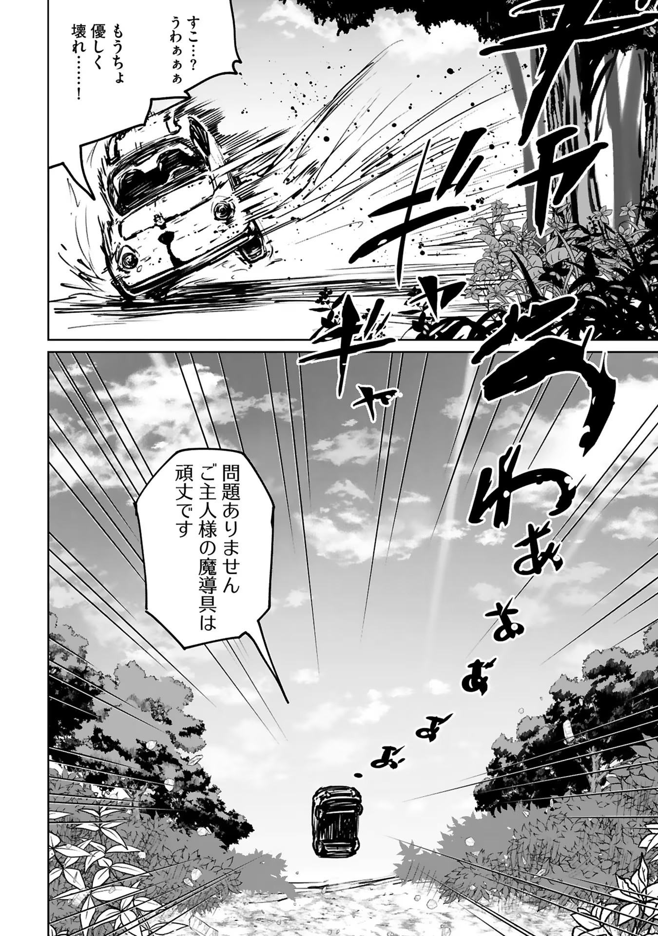 P38