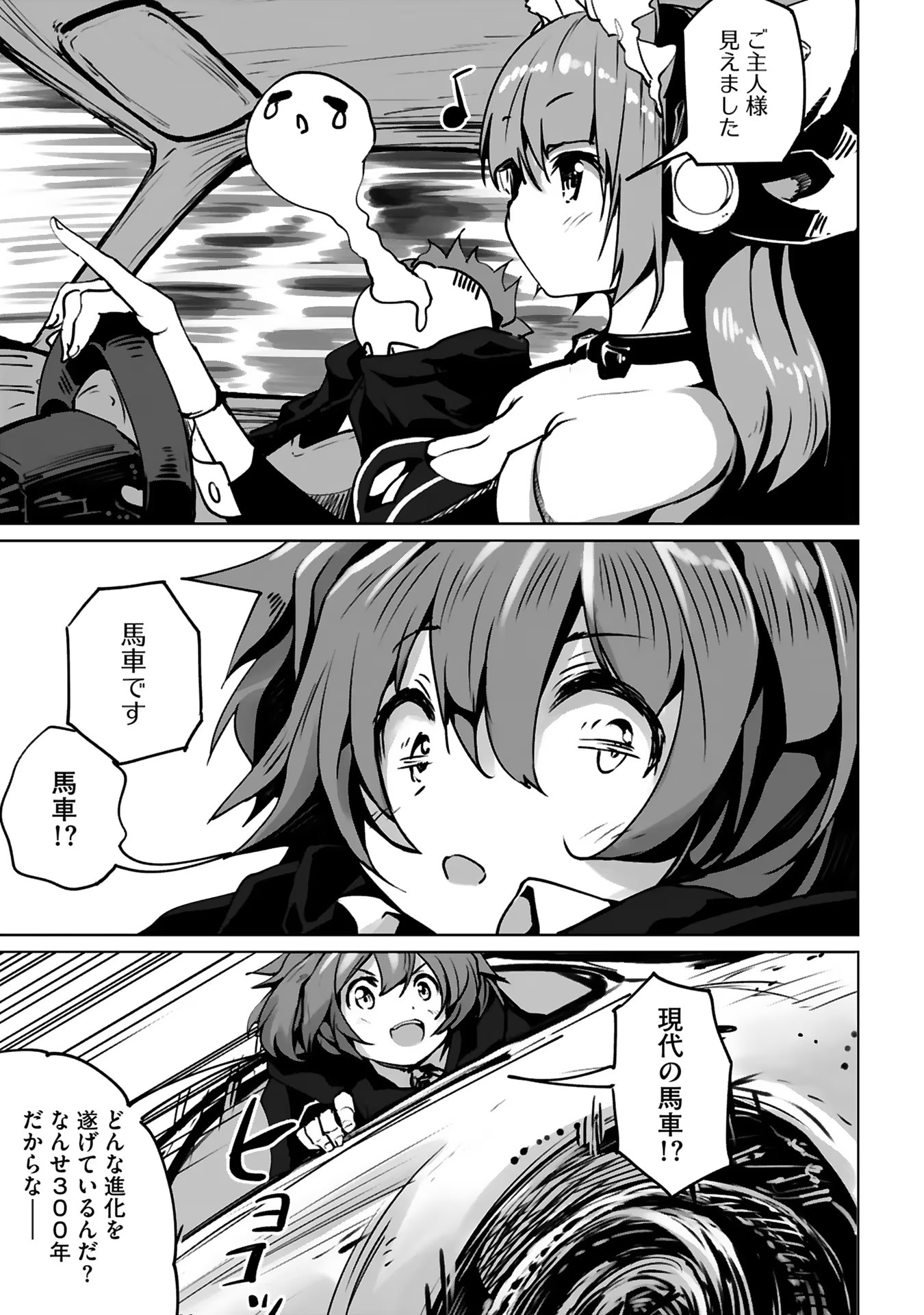 P39