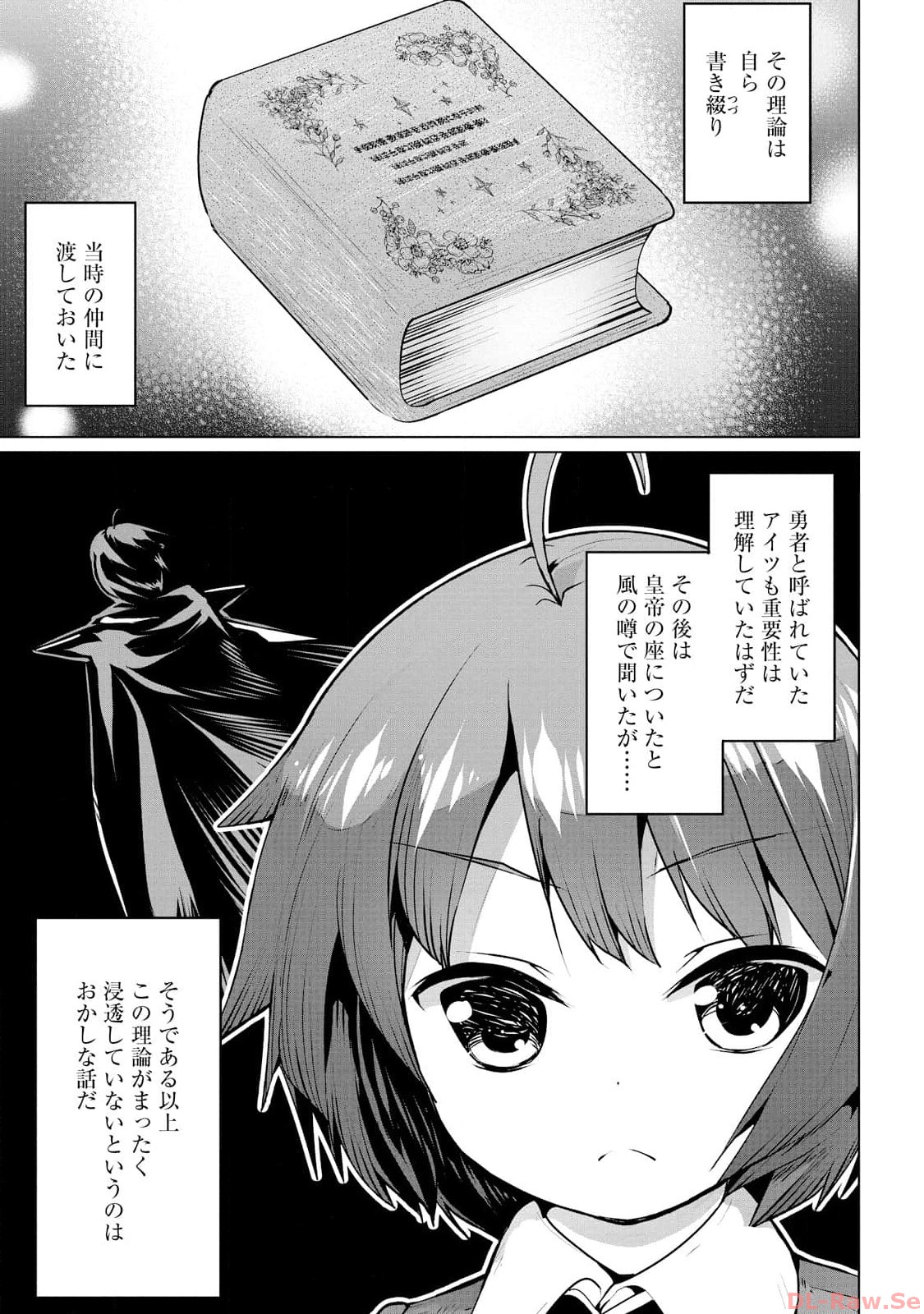 P25
