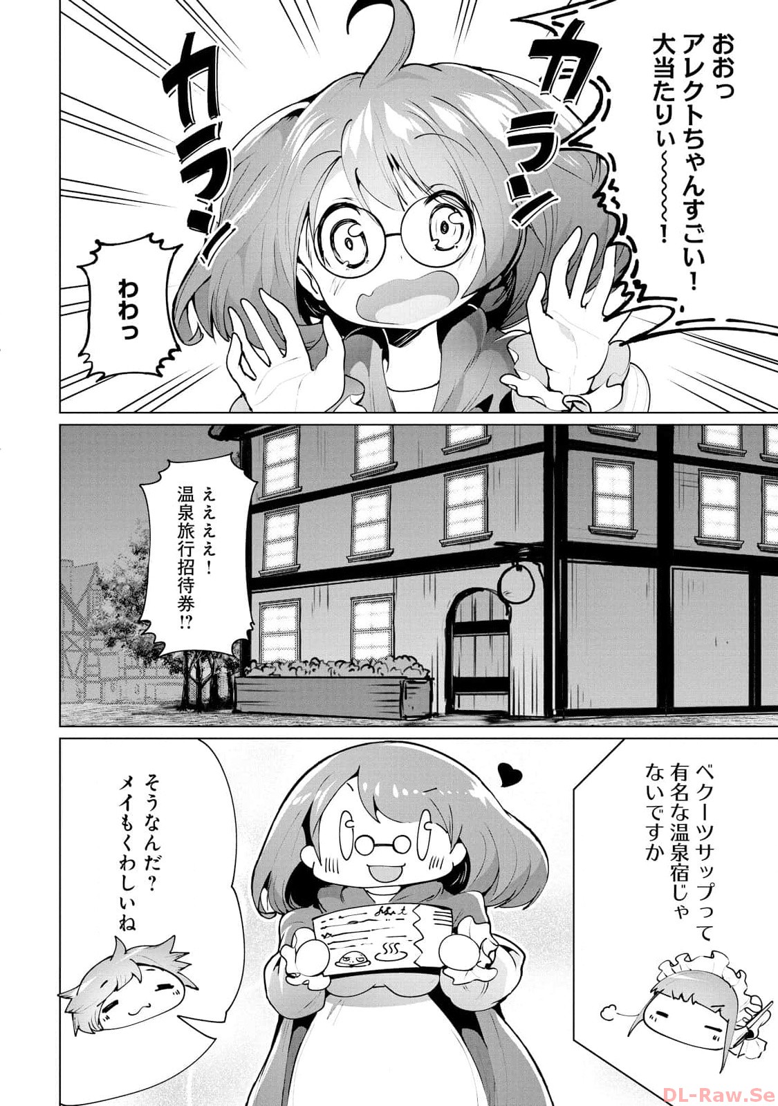 P39