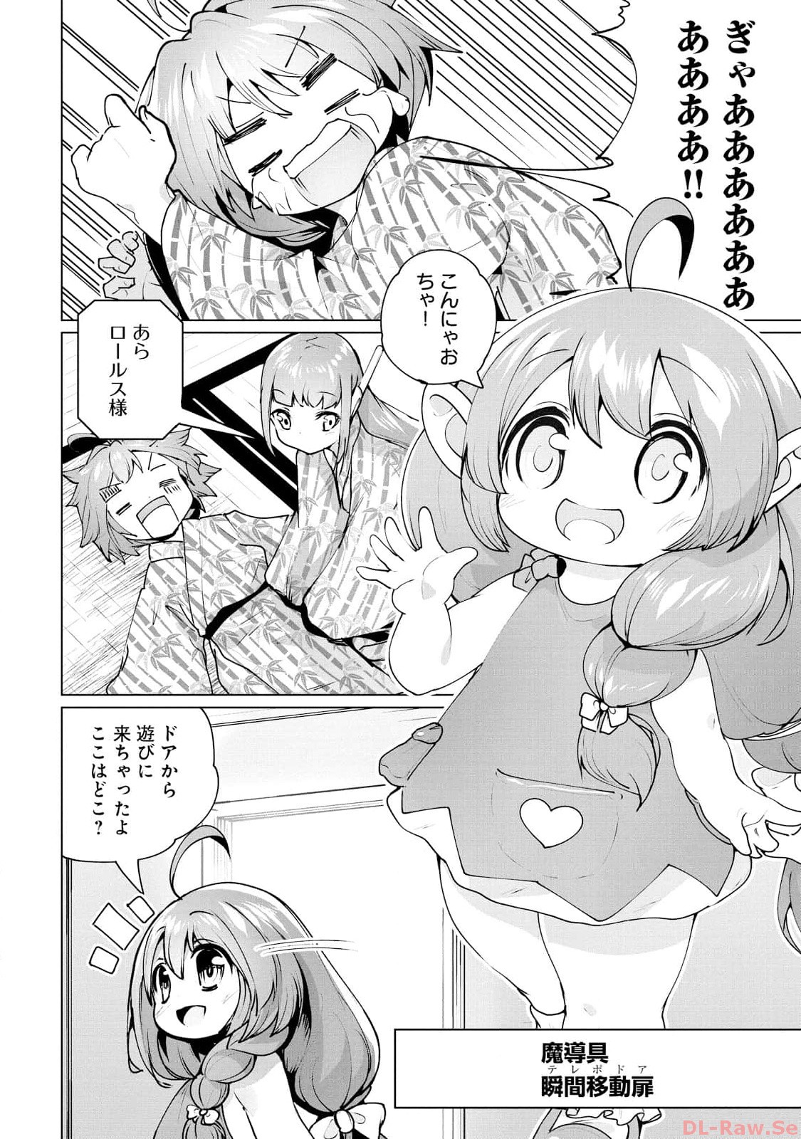 P47
