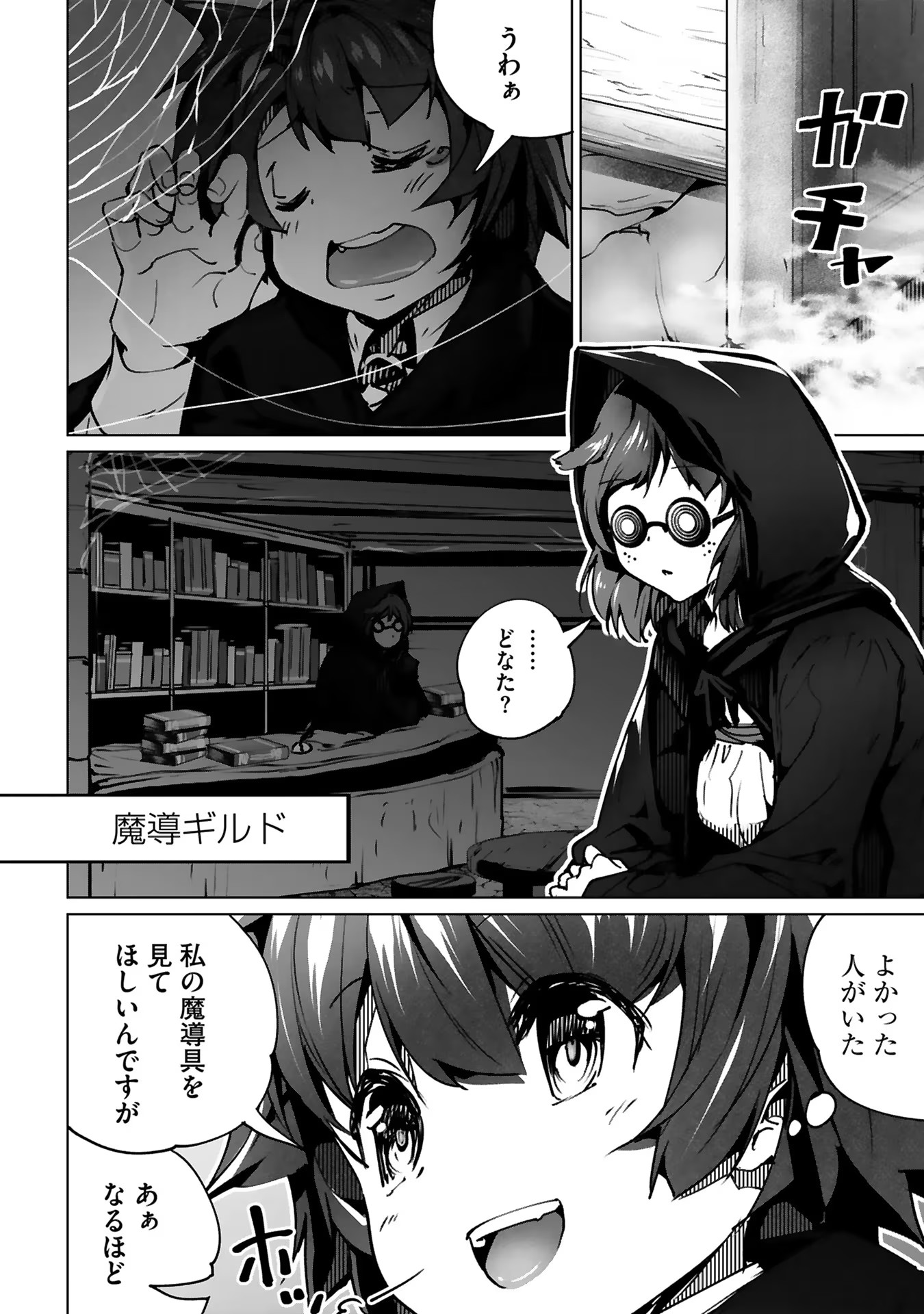 P10