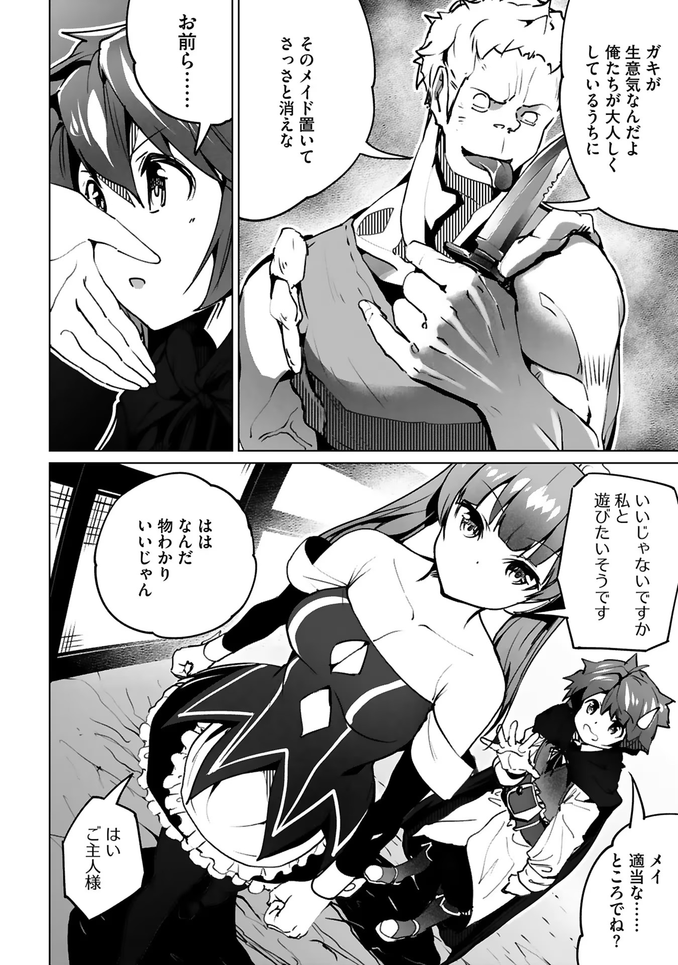 P26