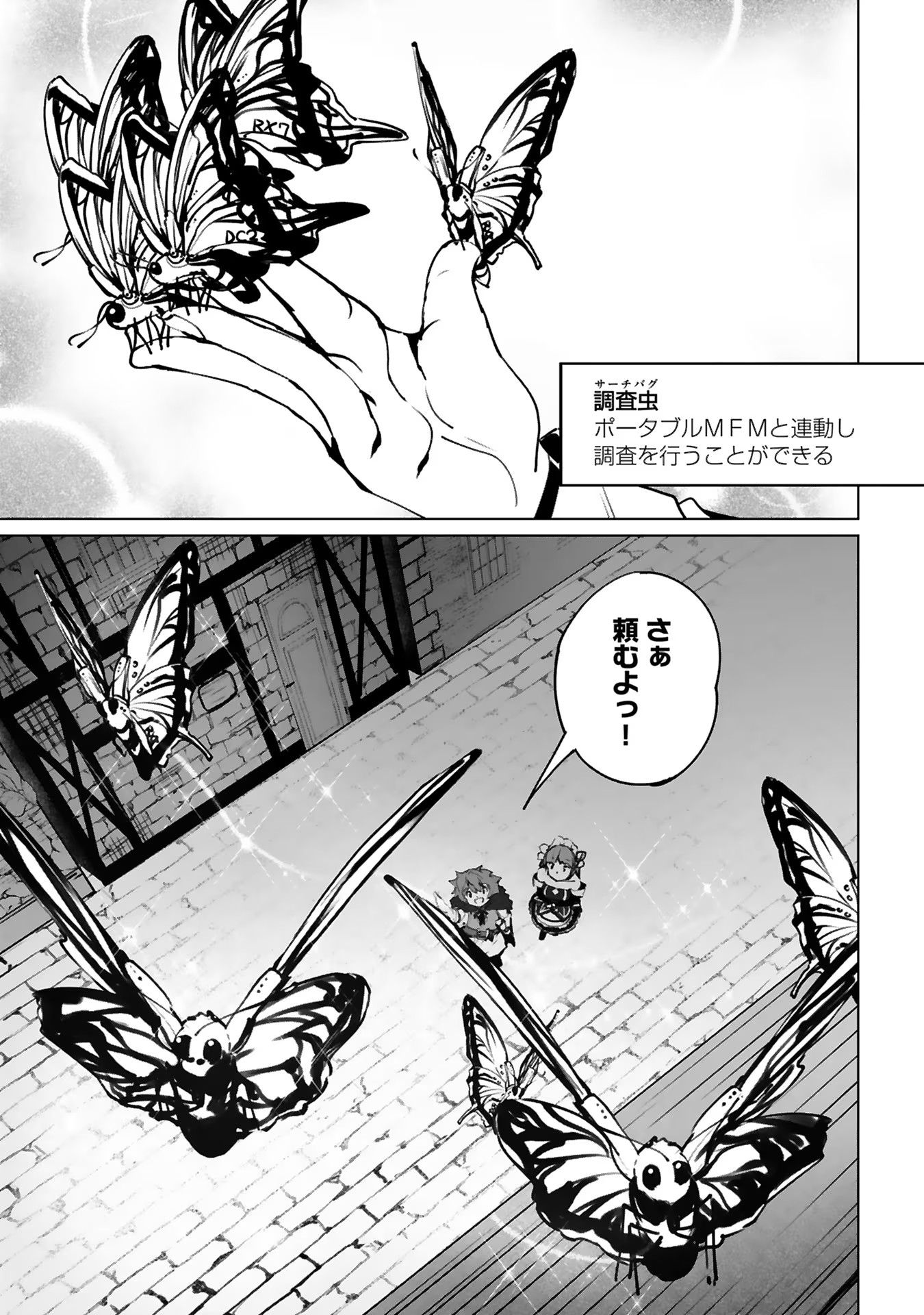 P7