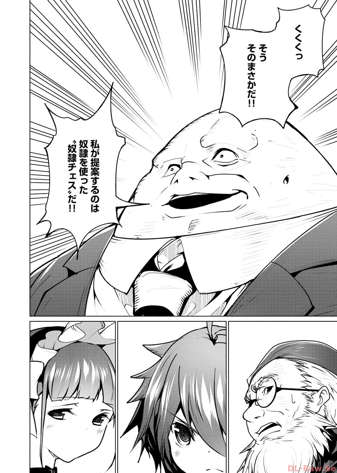 P26