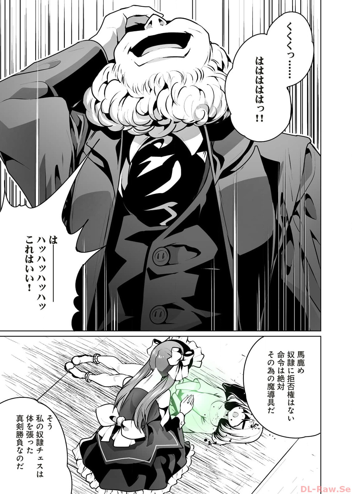 P33