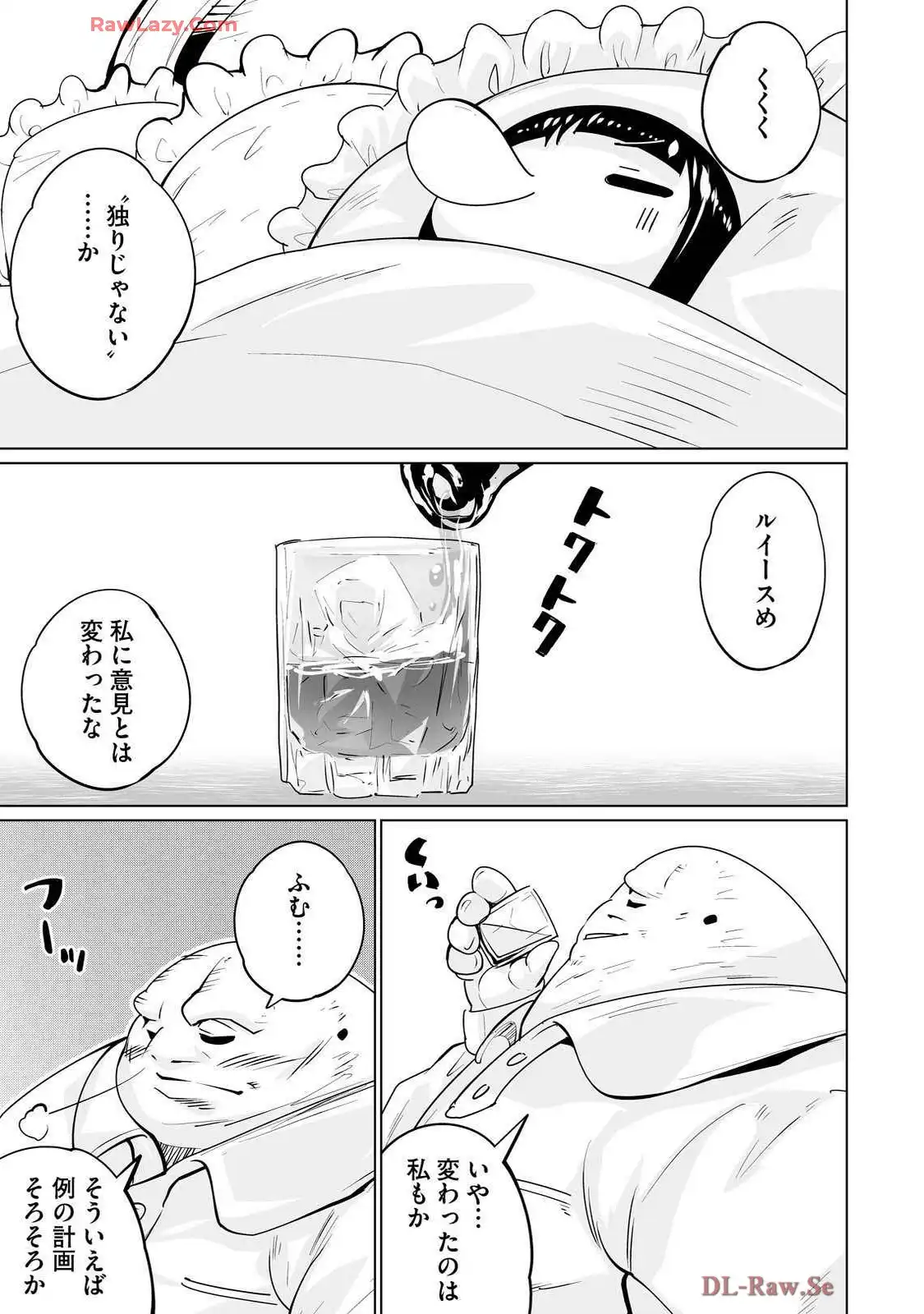 P25