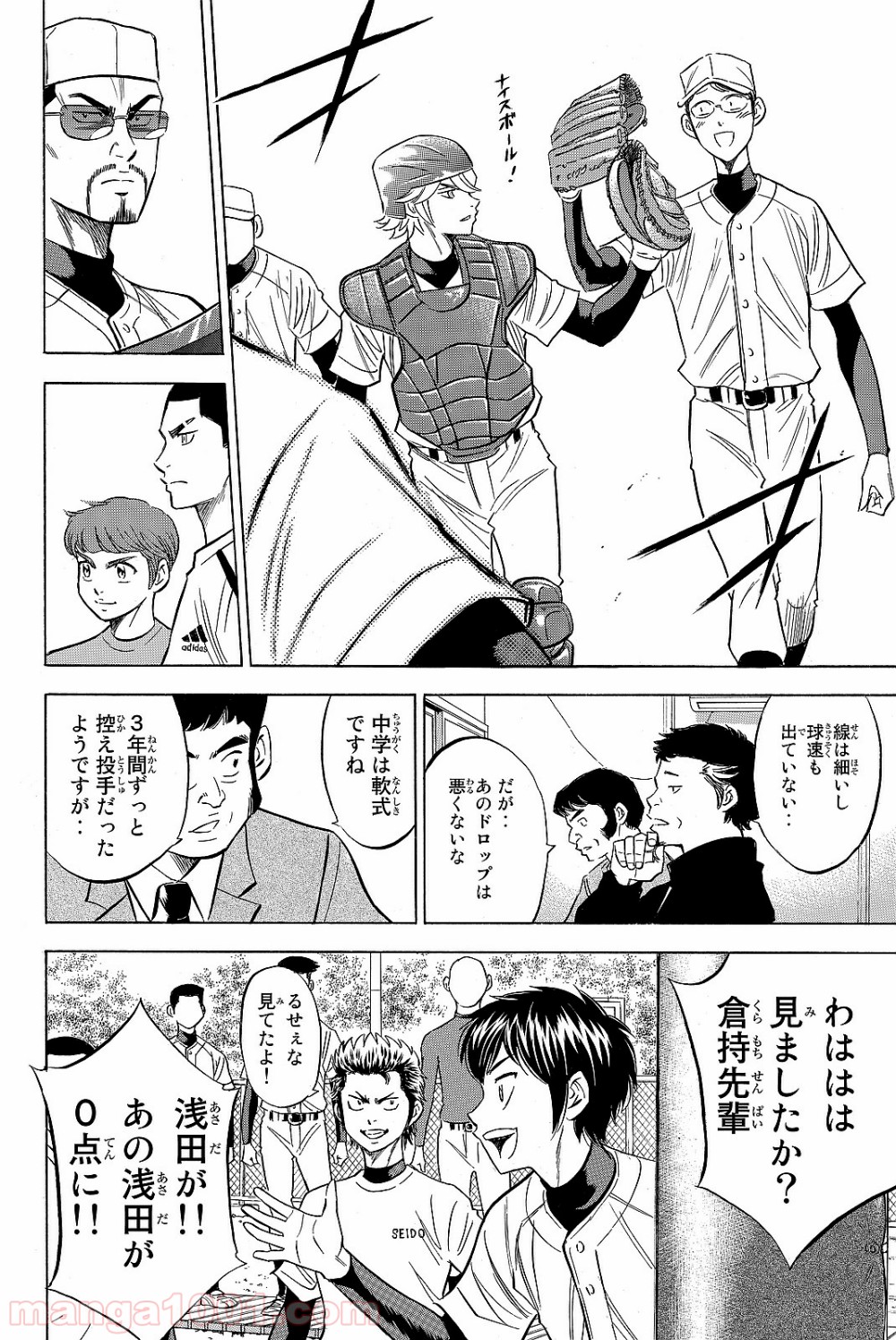 P20