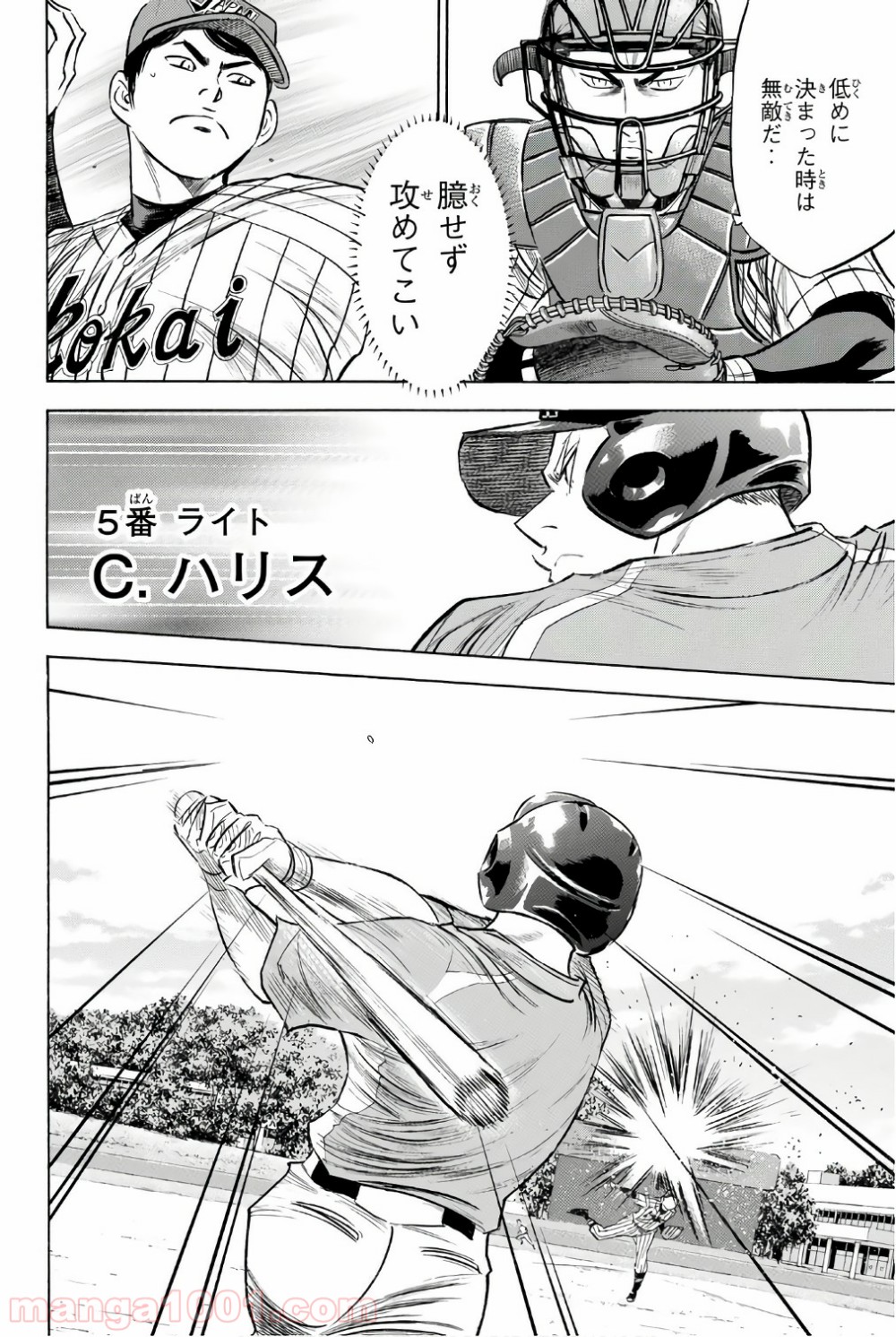 P12