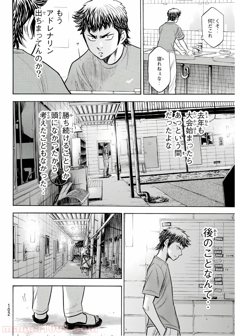 P16