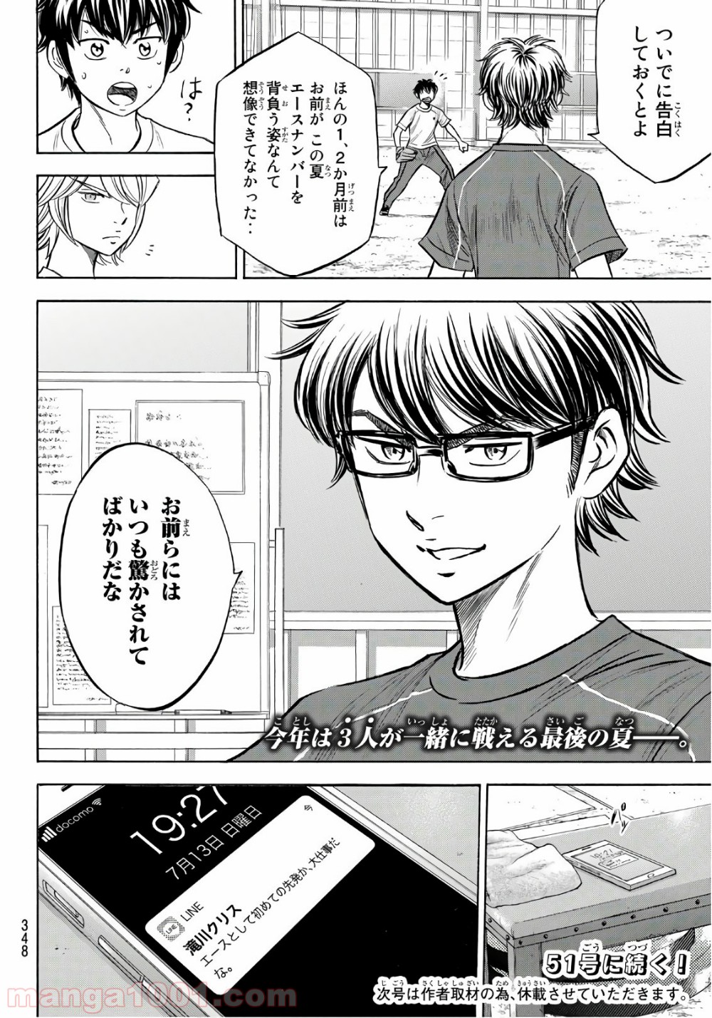 P20