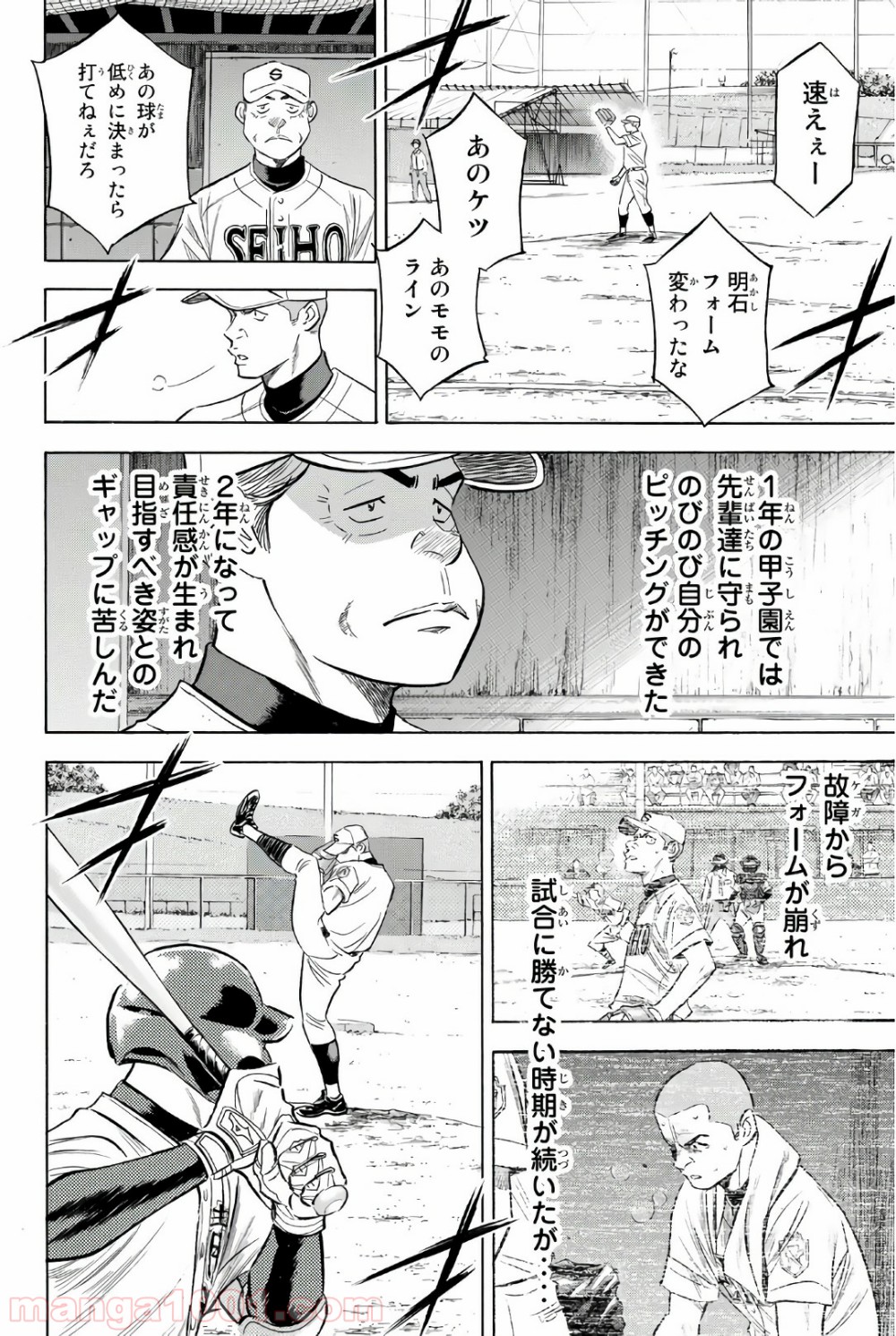 P12