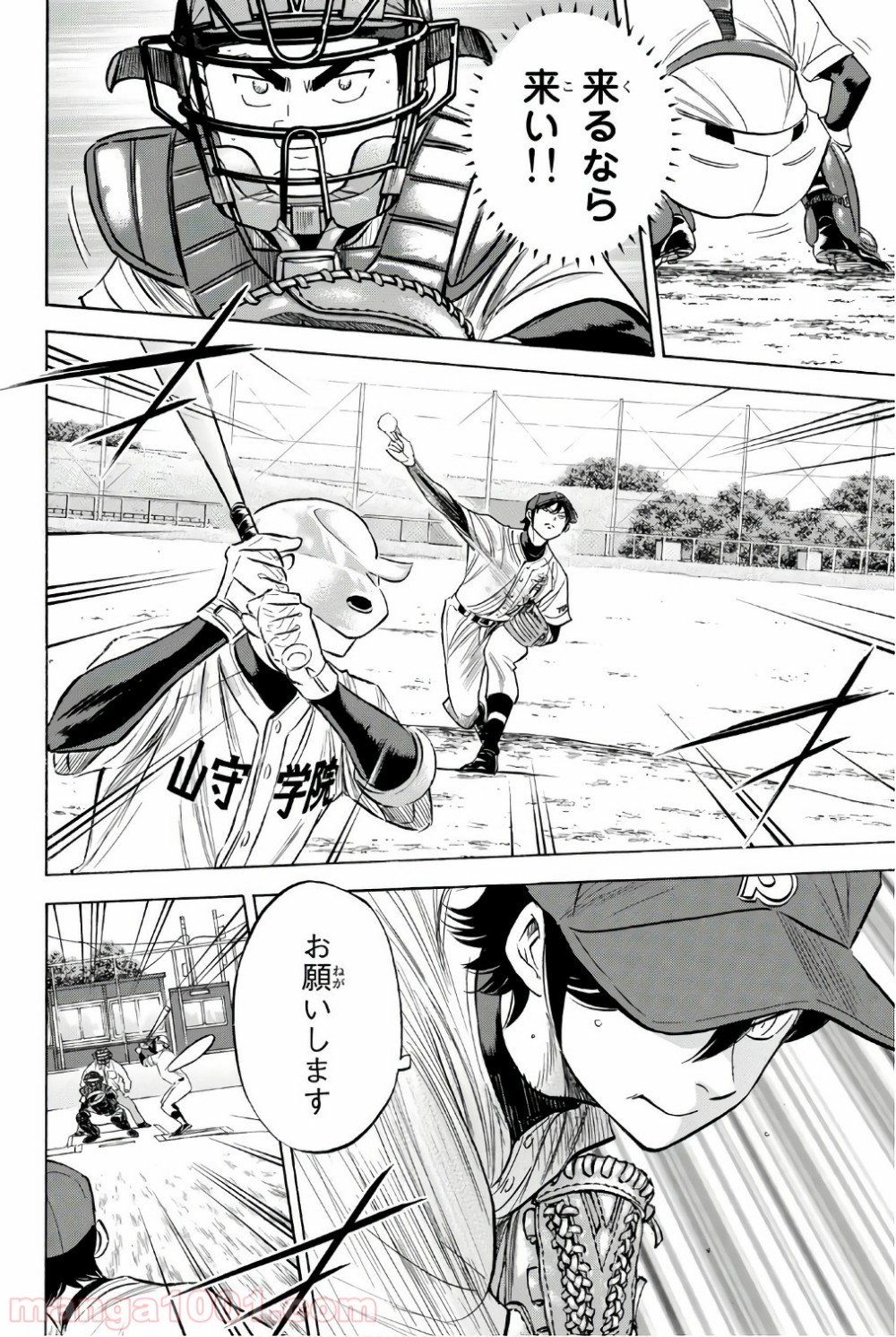 P18
