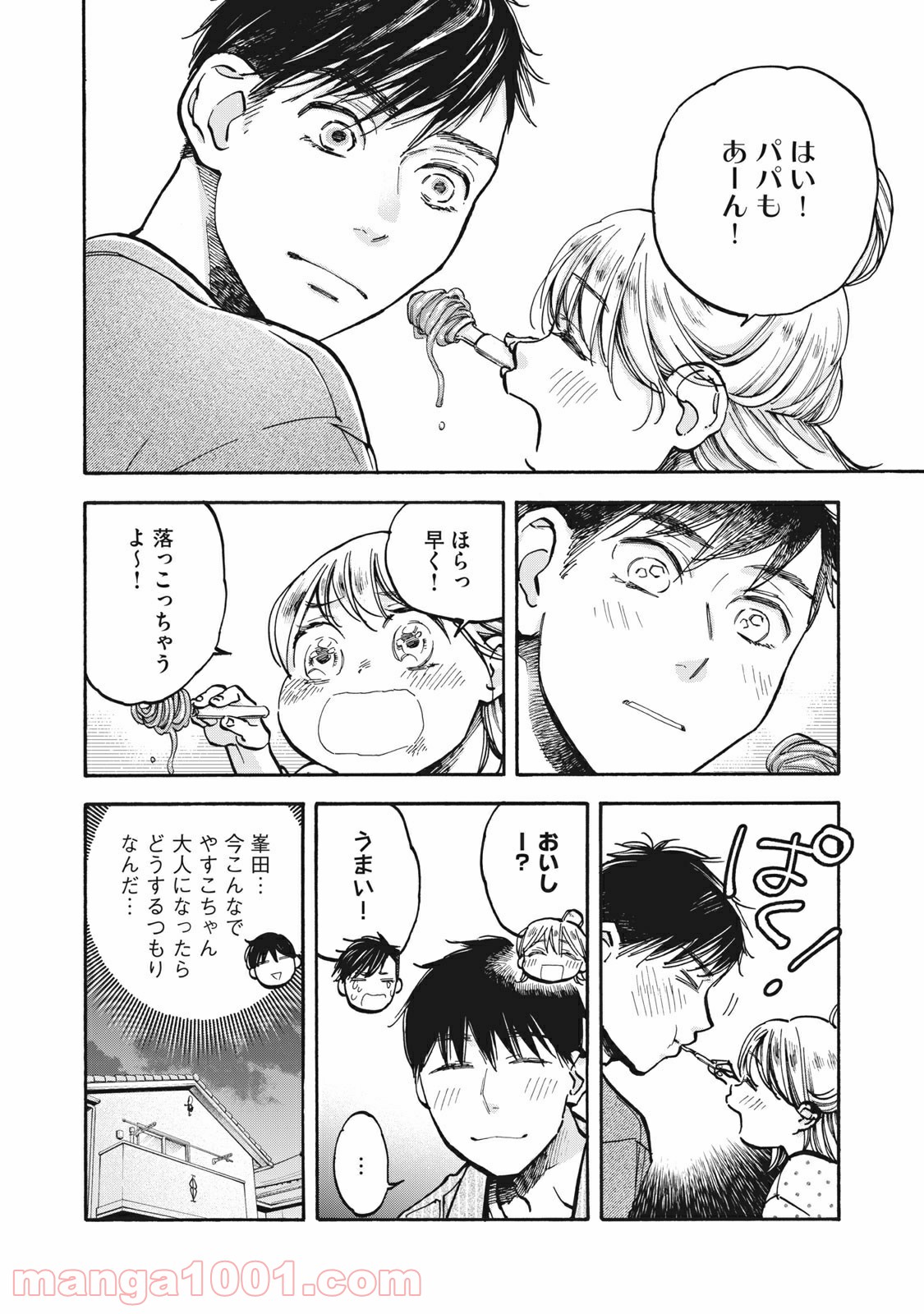 P14