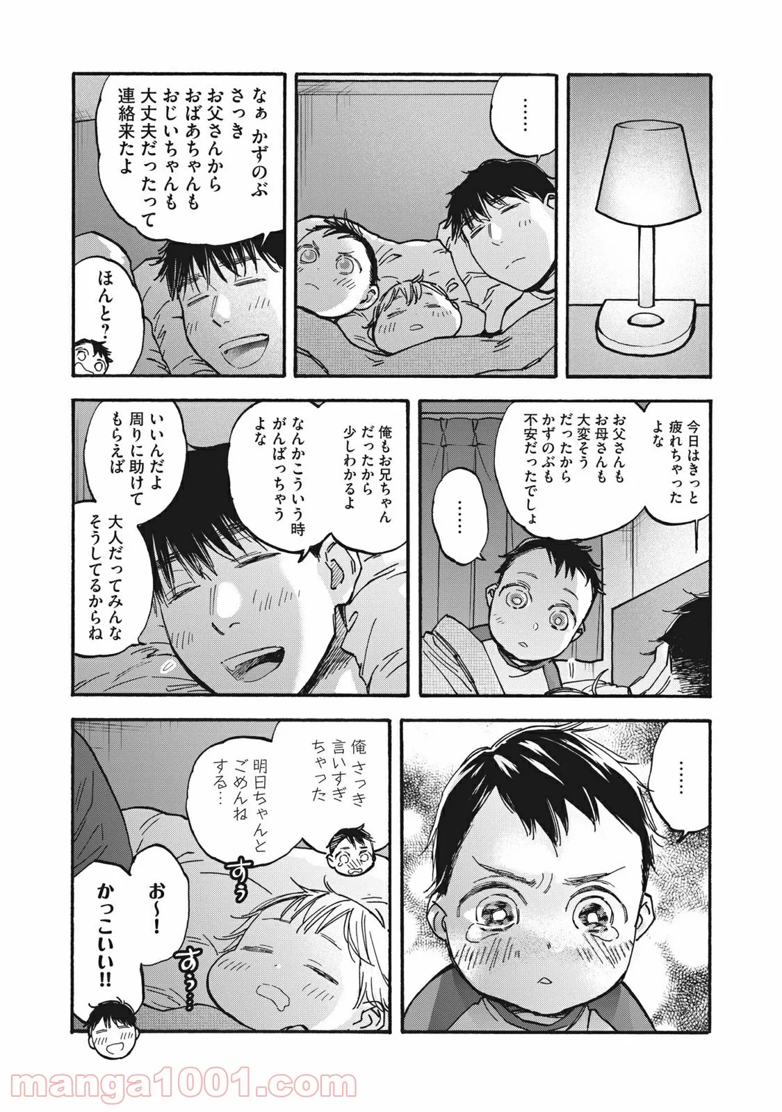 P12