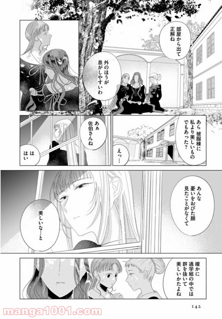 P14