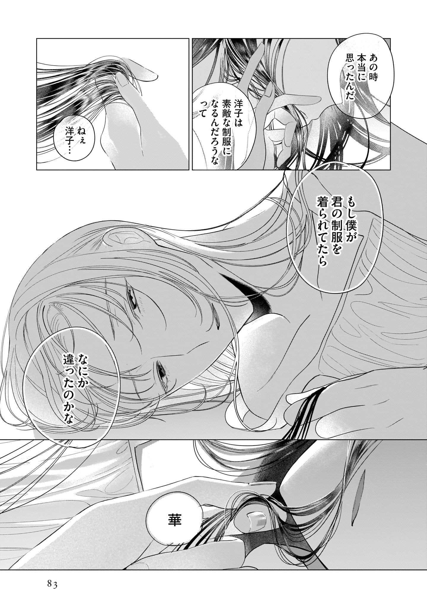 P37