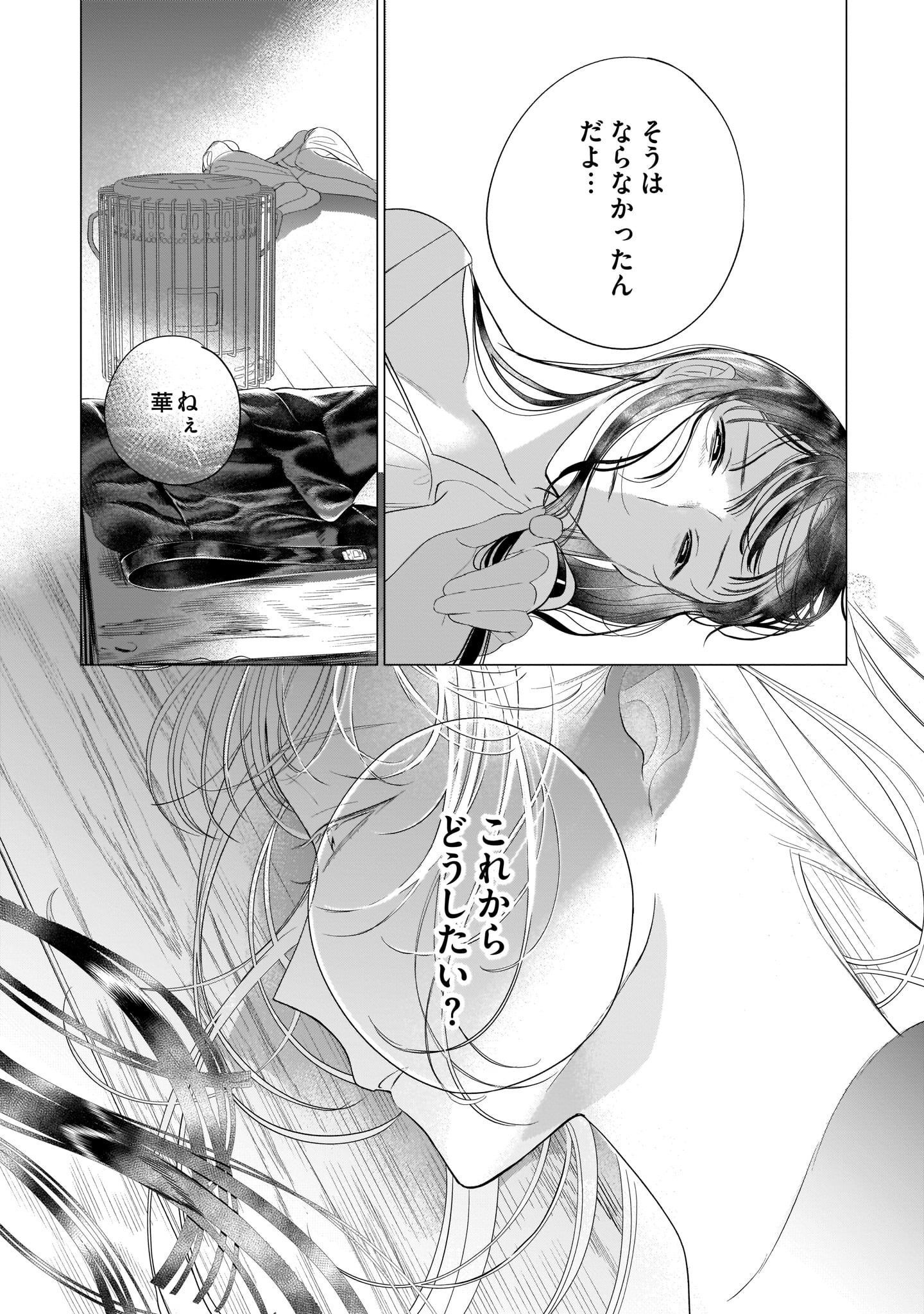 P38