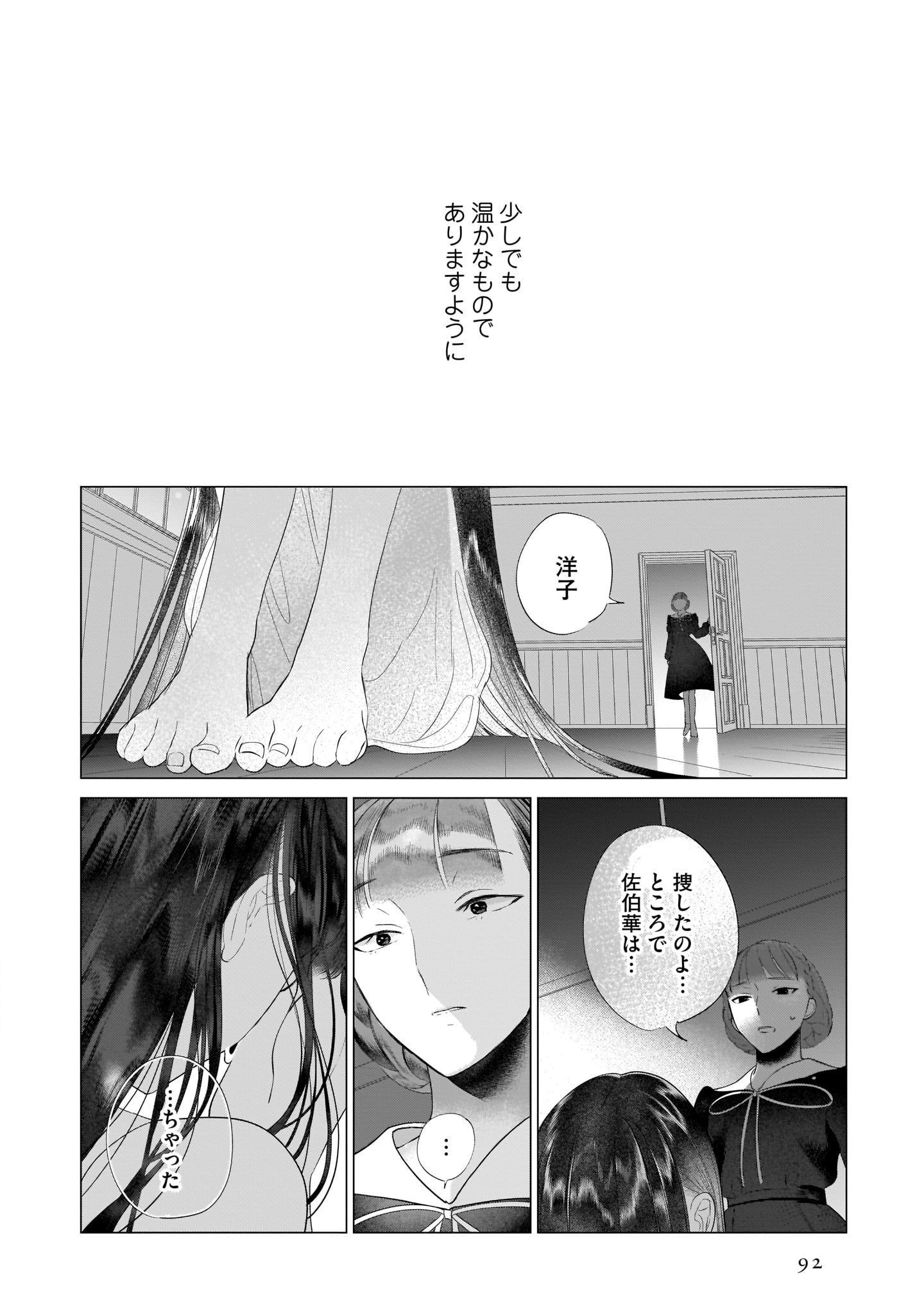 P46