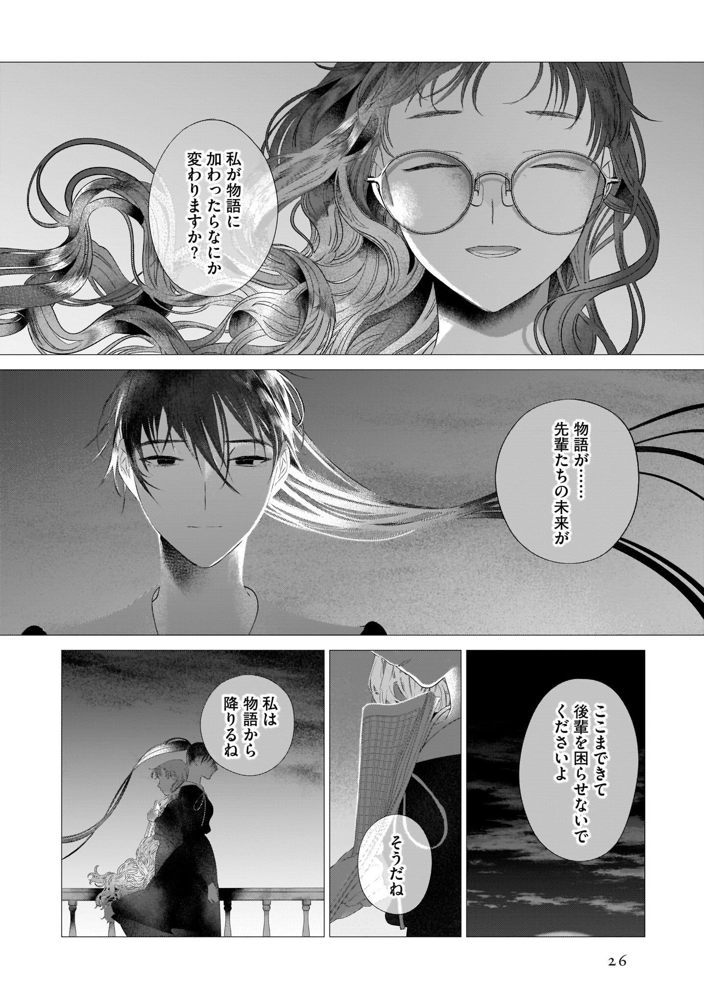 P24