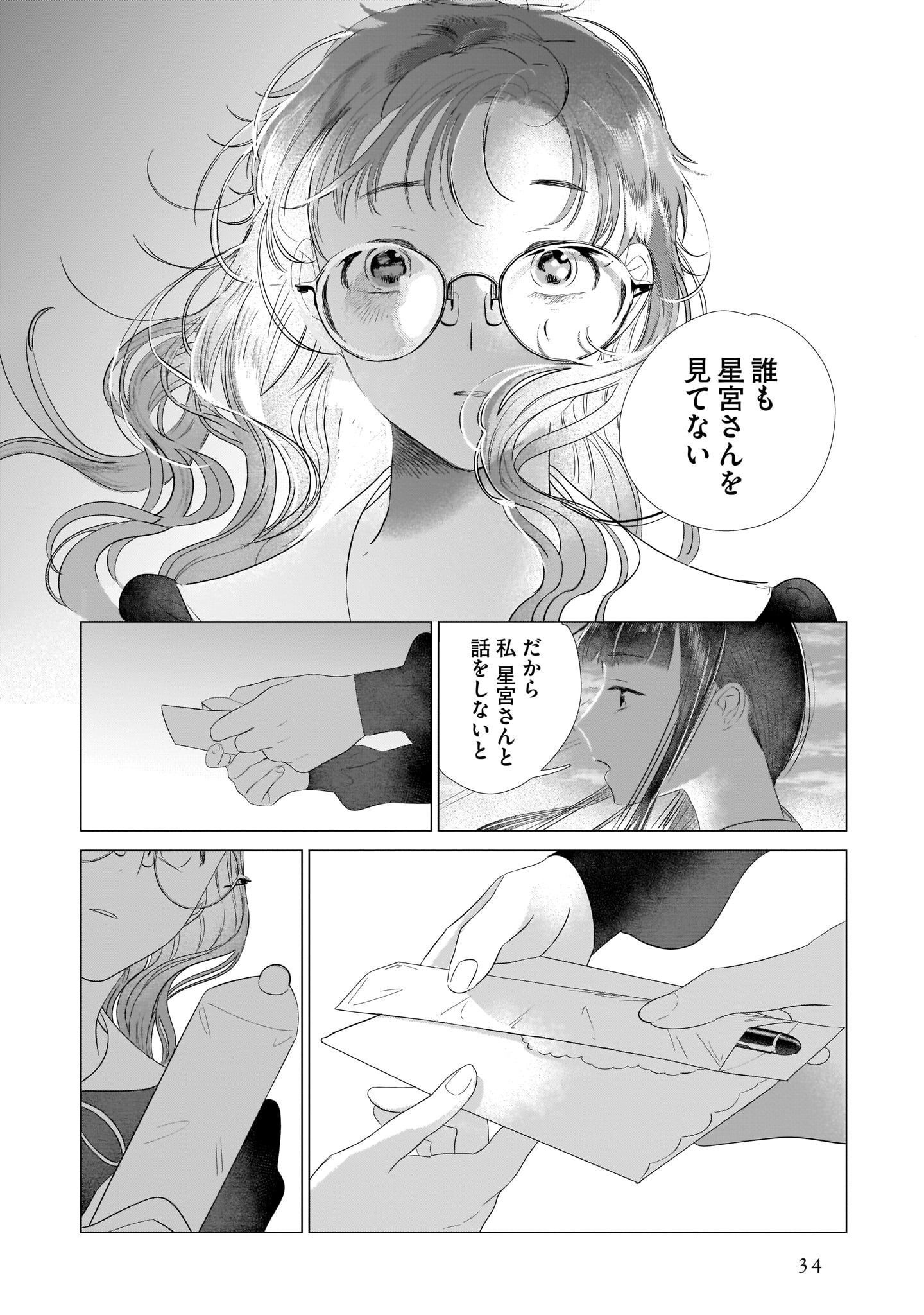 P32