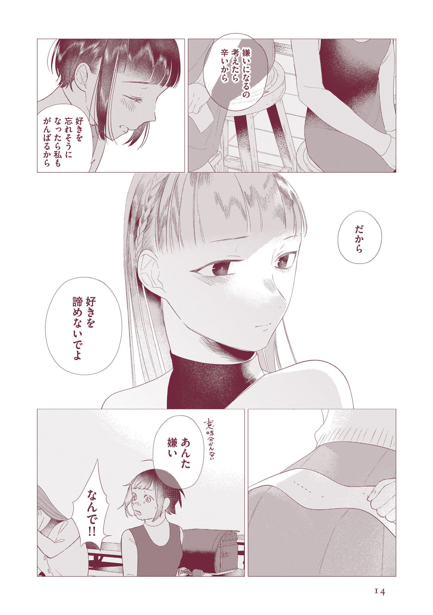 P12