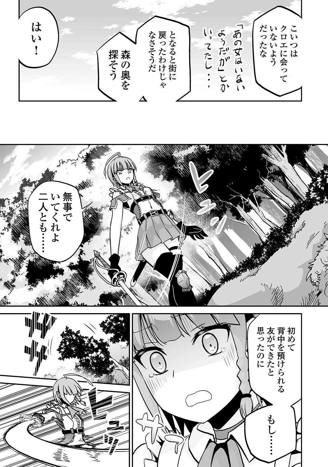 P31