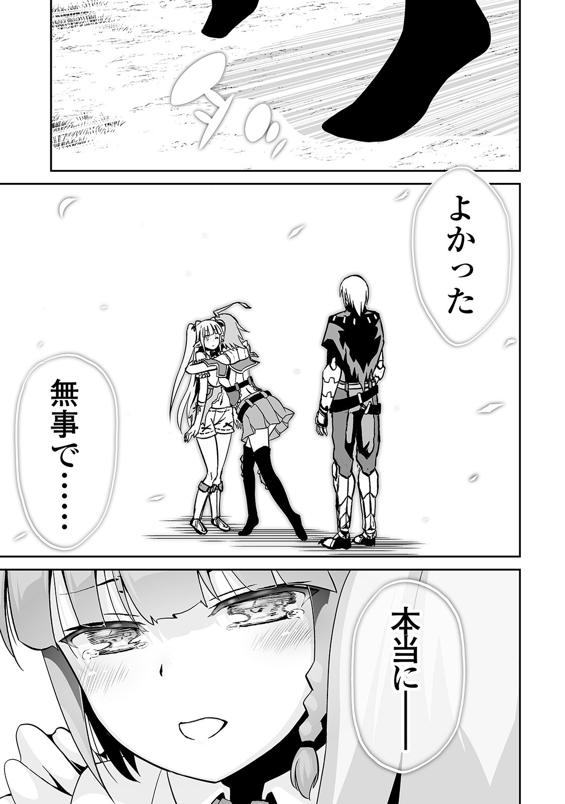 P33