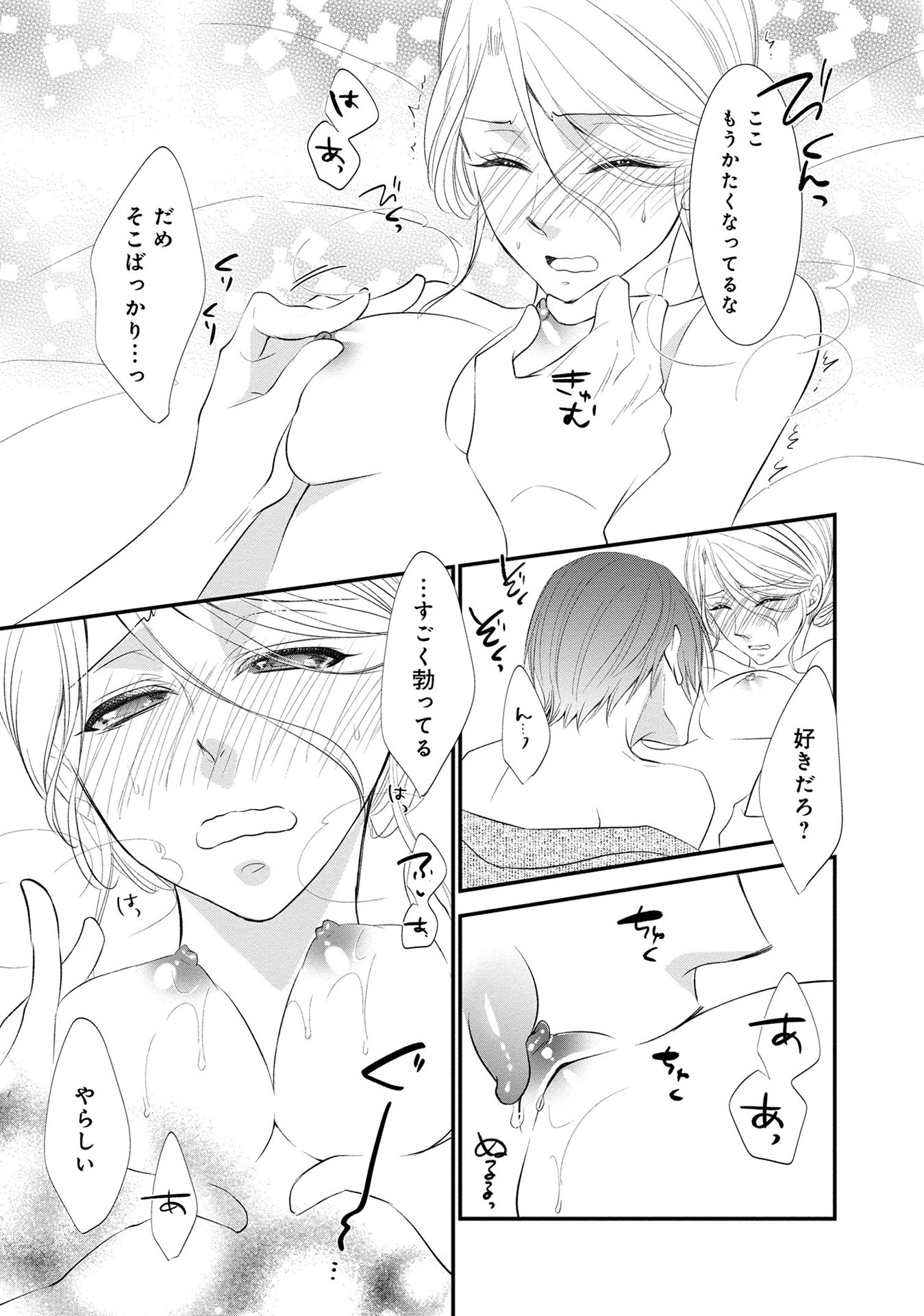 P28