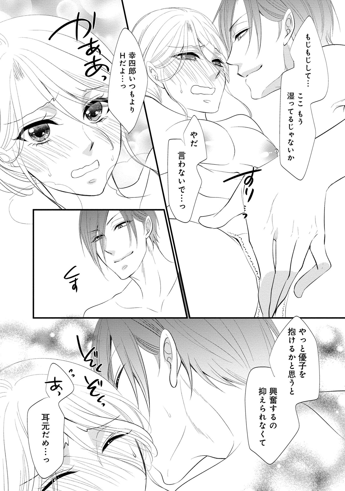 P29
