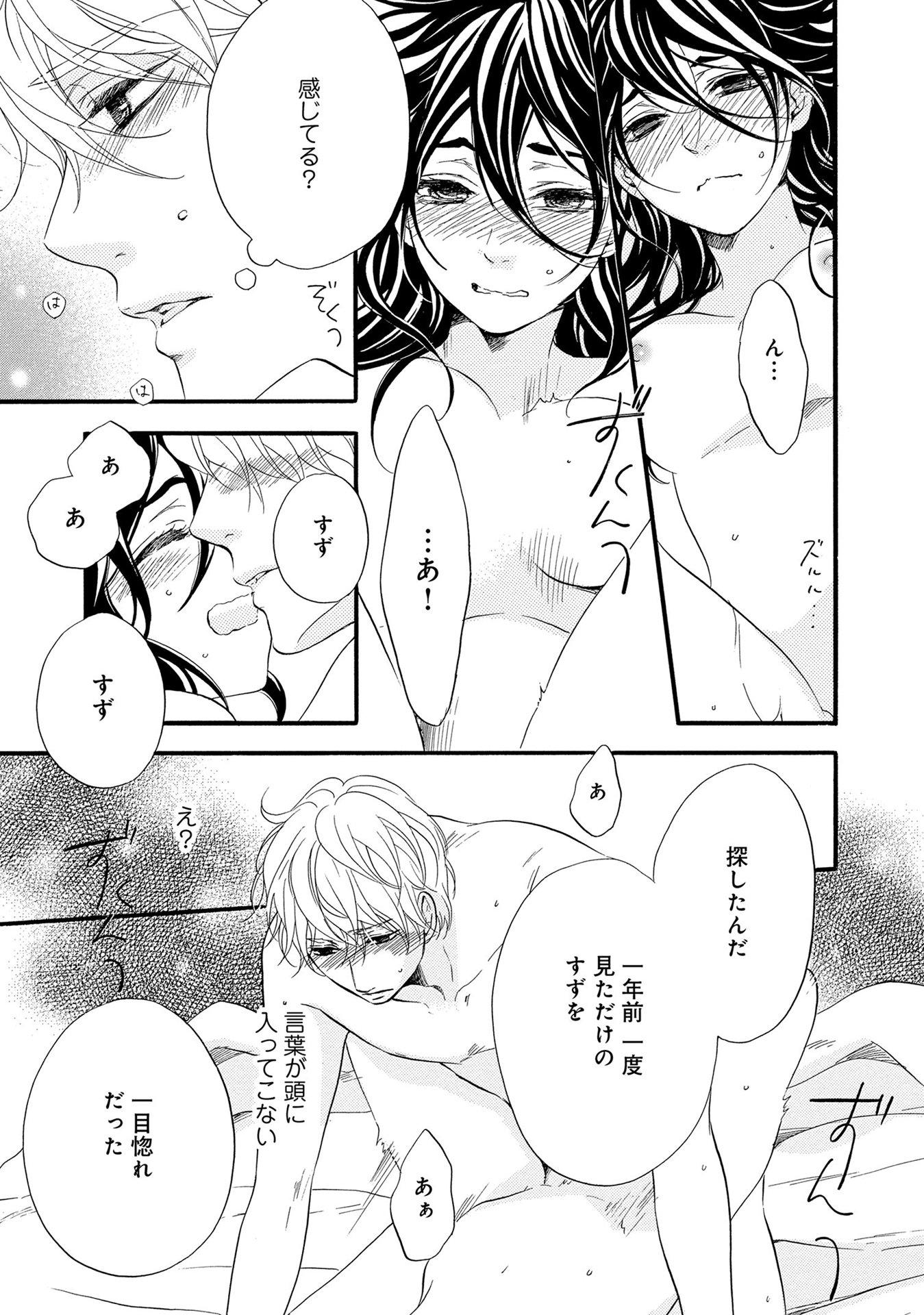 P34
