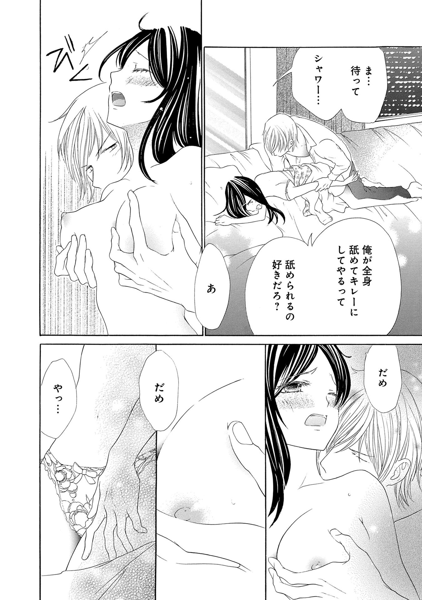 P28