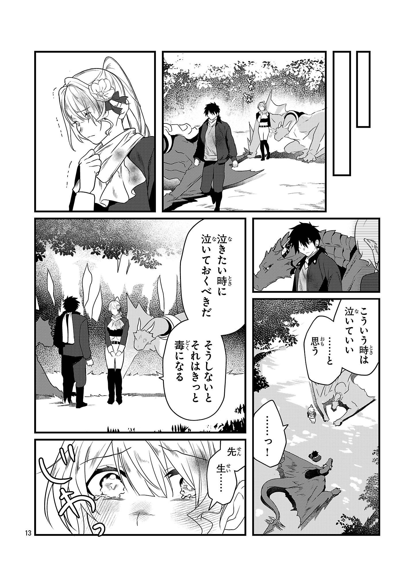 P13