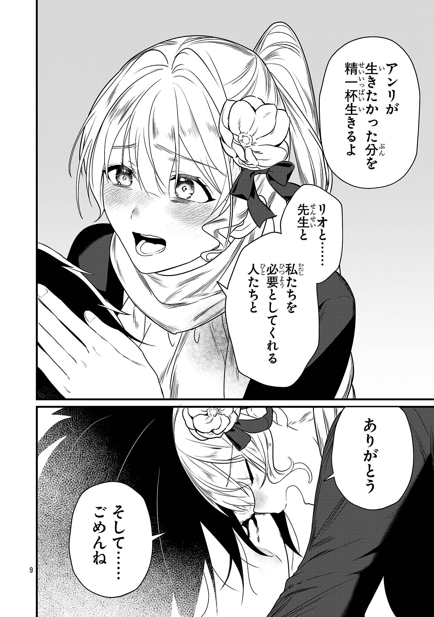 P9