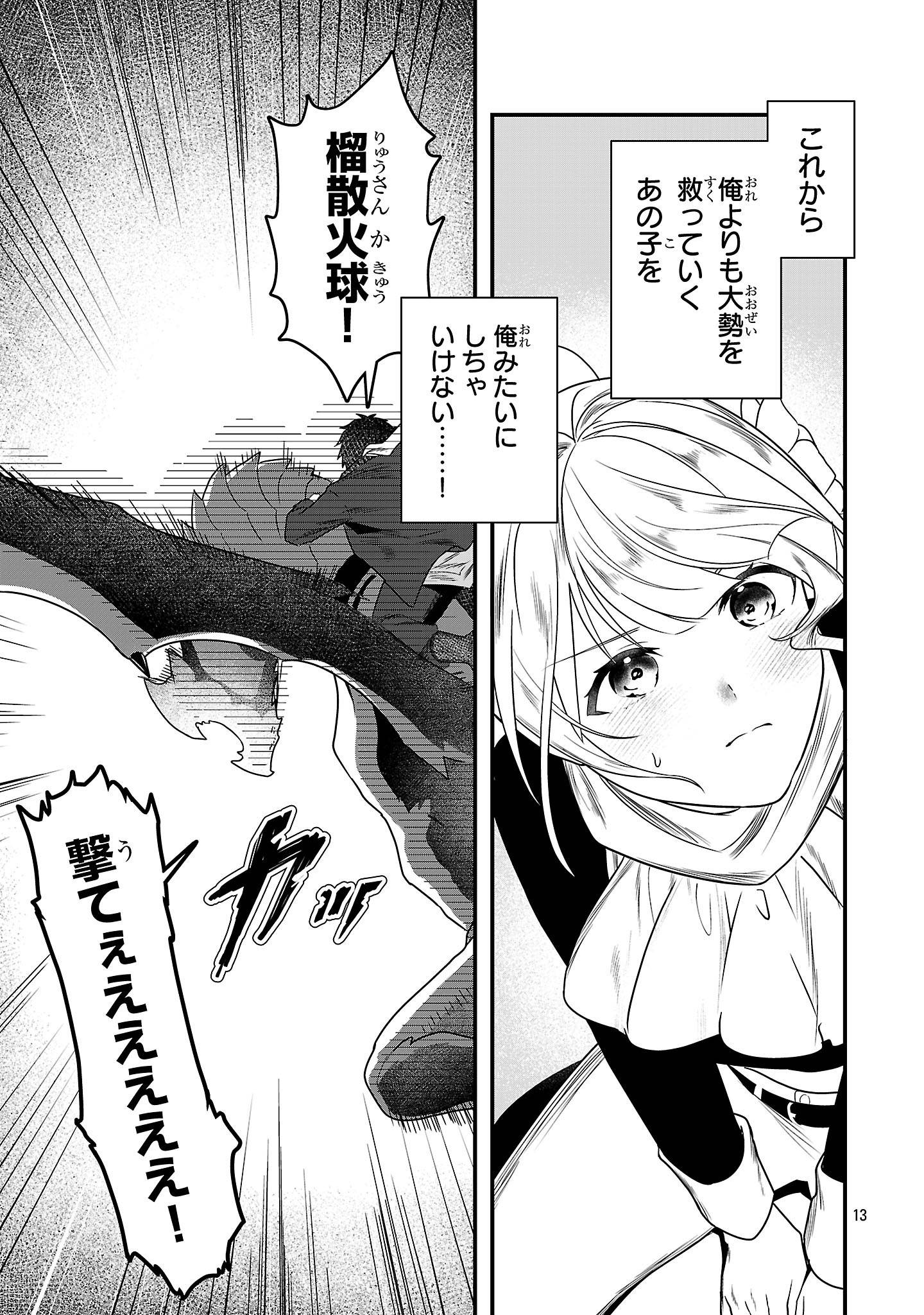 P13